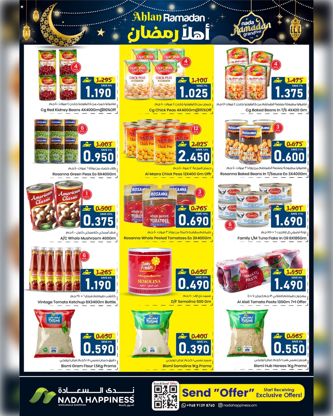 Ofertas de nada felicidad  Muscat  de 22 a 31 enero Ofertas de Bienvenido Ramadán