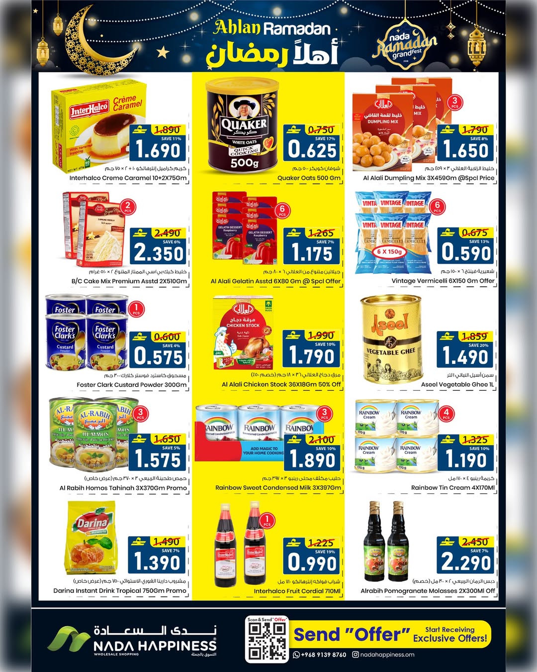 Ofertas de nada felicidad  Muscat  de 22 a 31 enero Ofertas de Bienvenido Ramadán