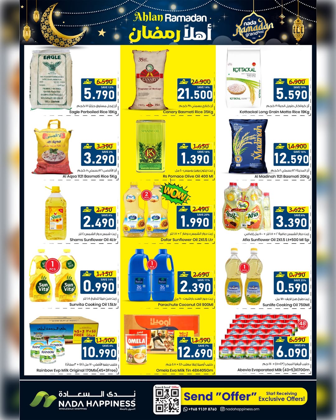 Ofertas de nada felicidad  Muscat  de 22 a 31 enero Ofertas de Bienvenido Ramadán