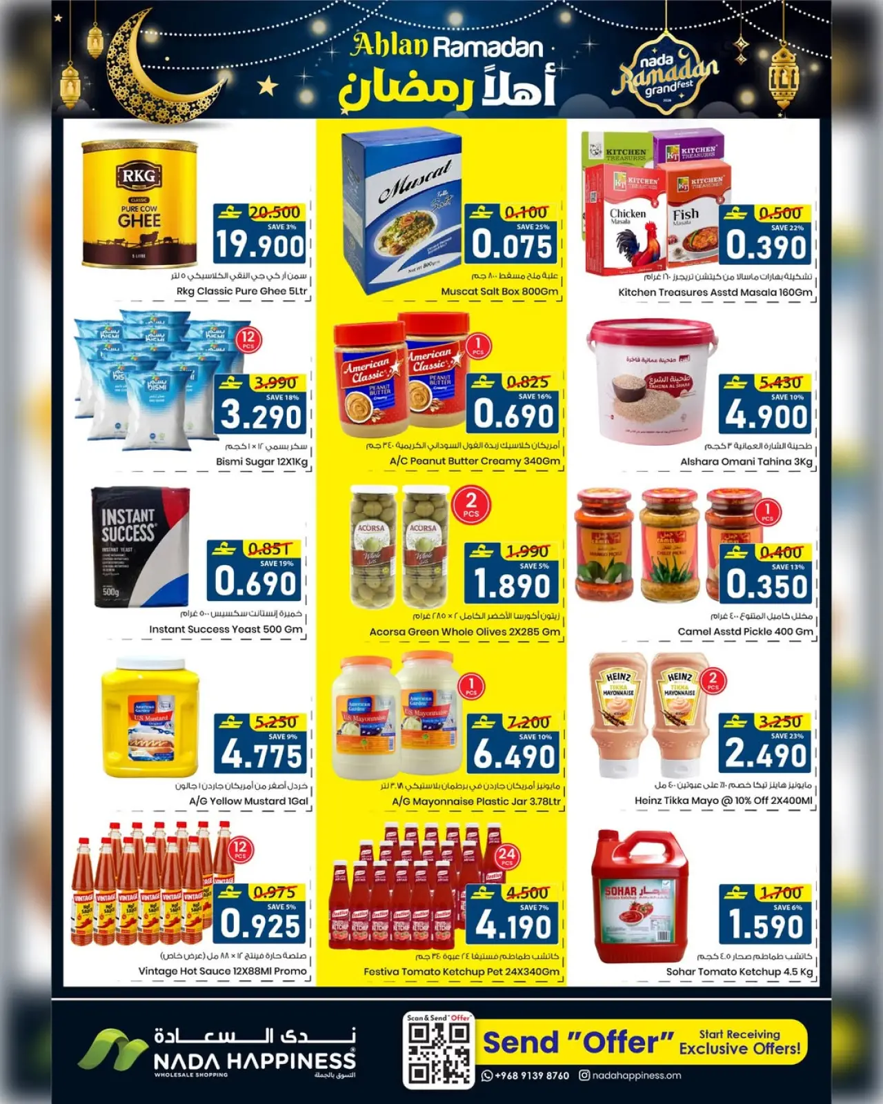 Página 11 en Ofertas de Bienvenido Ramadán en nada felicidad Oman