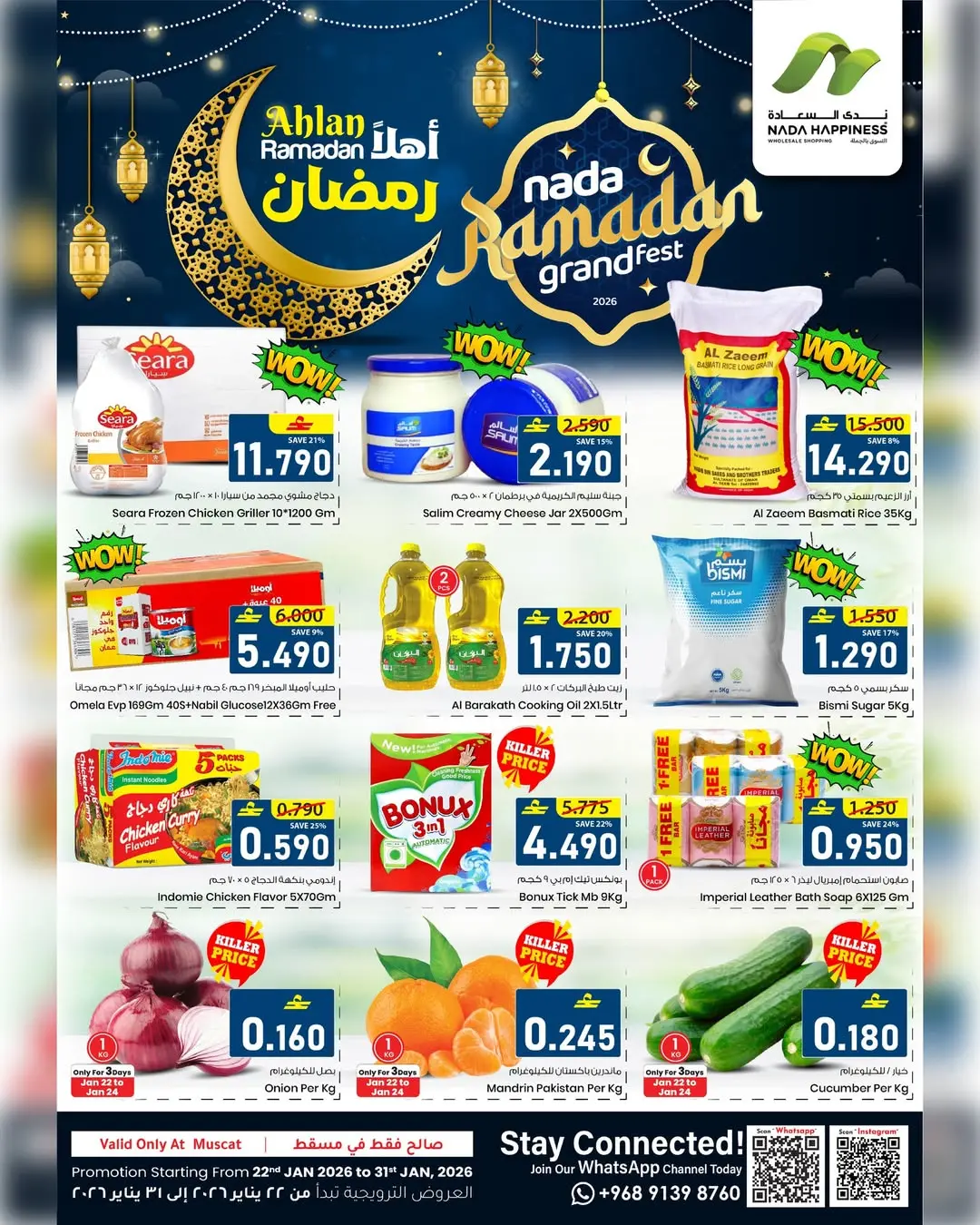 Offres Nada Bonheur  Muscat  de 22 à 31 janvier Offres de Bienvenue Ramadan - Page 1