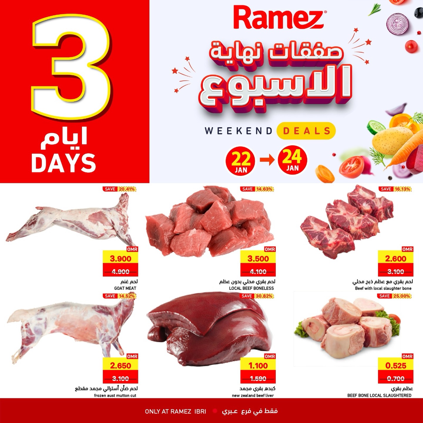 Ramez Markets  Ibri  Offers from 22 to 24 January Weekend Deals - Page 1