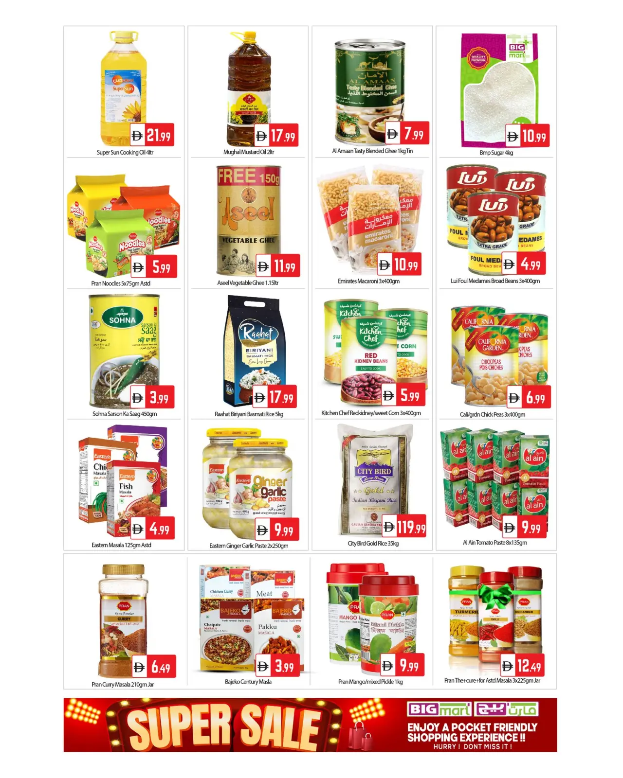 صفحة 7 ضمن عروض مميزة في بيغمارت الإمارات