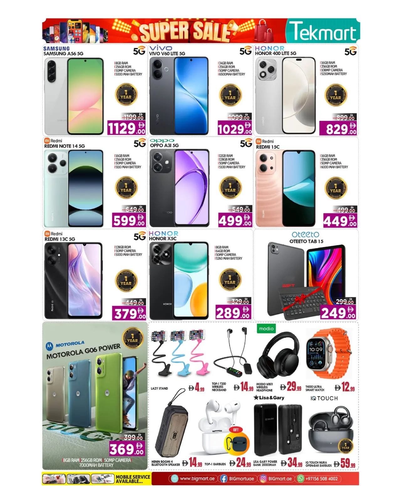 صفحة 2 ضمن عروض مميزة في بيغمارت الإمارات