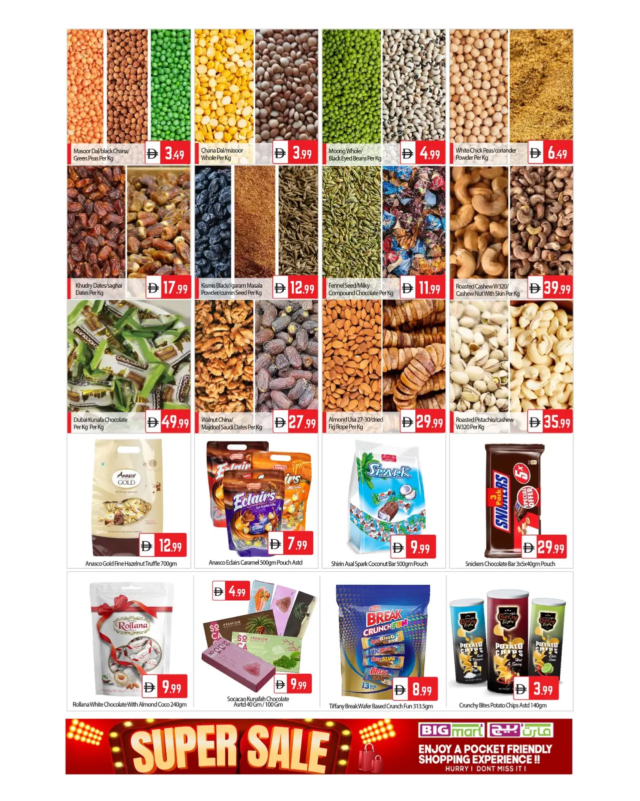 صفحة 9 ضمن عروض مميزة في بيغمارت الإمارات