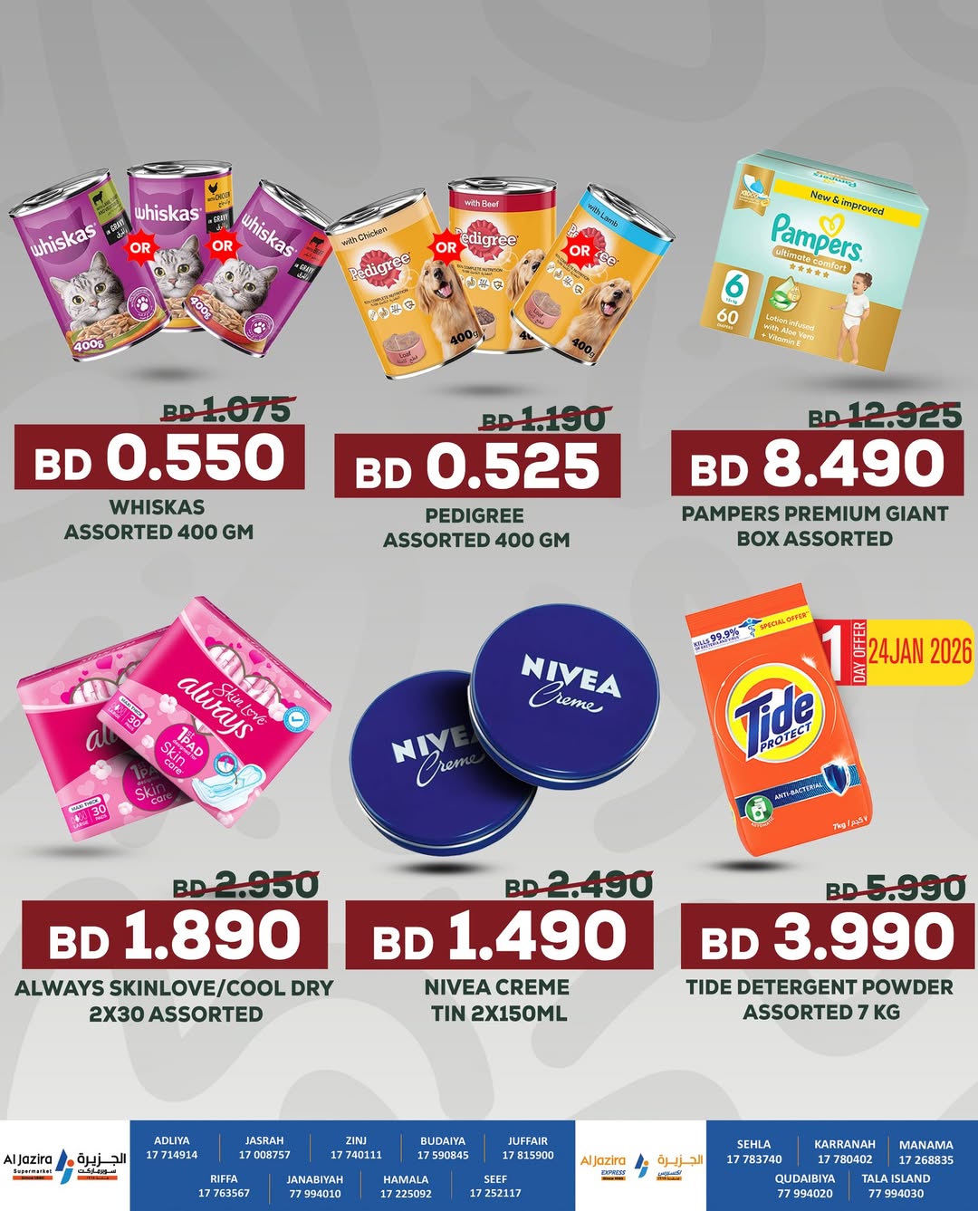 Al jazira supermarket Bahrain Offers from 22 to 24 January 2026 3days only offer