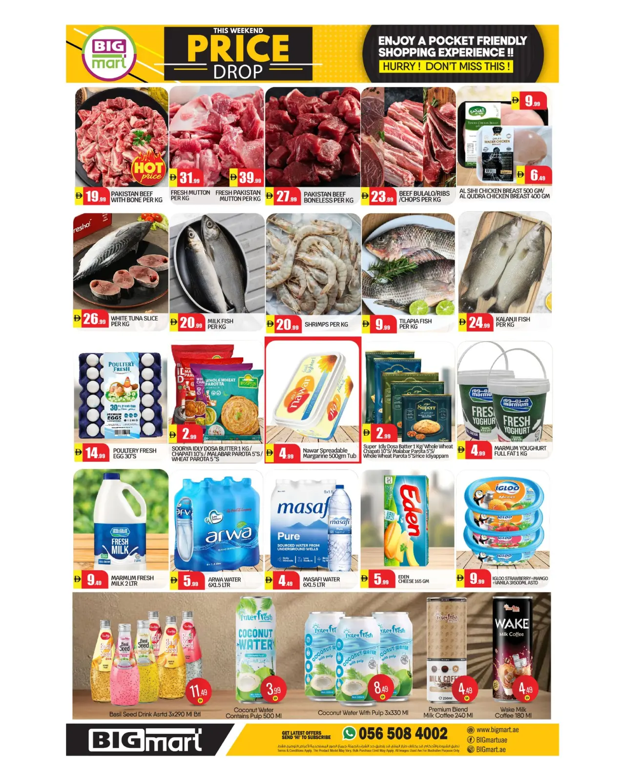 صفحة 3 ضمن عروض انخفاض الأسعار في بيغمارت الإمارات