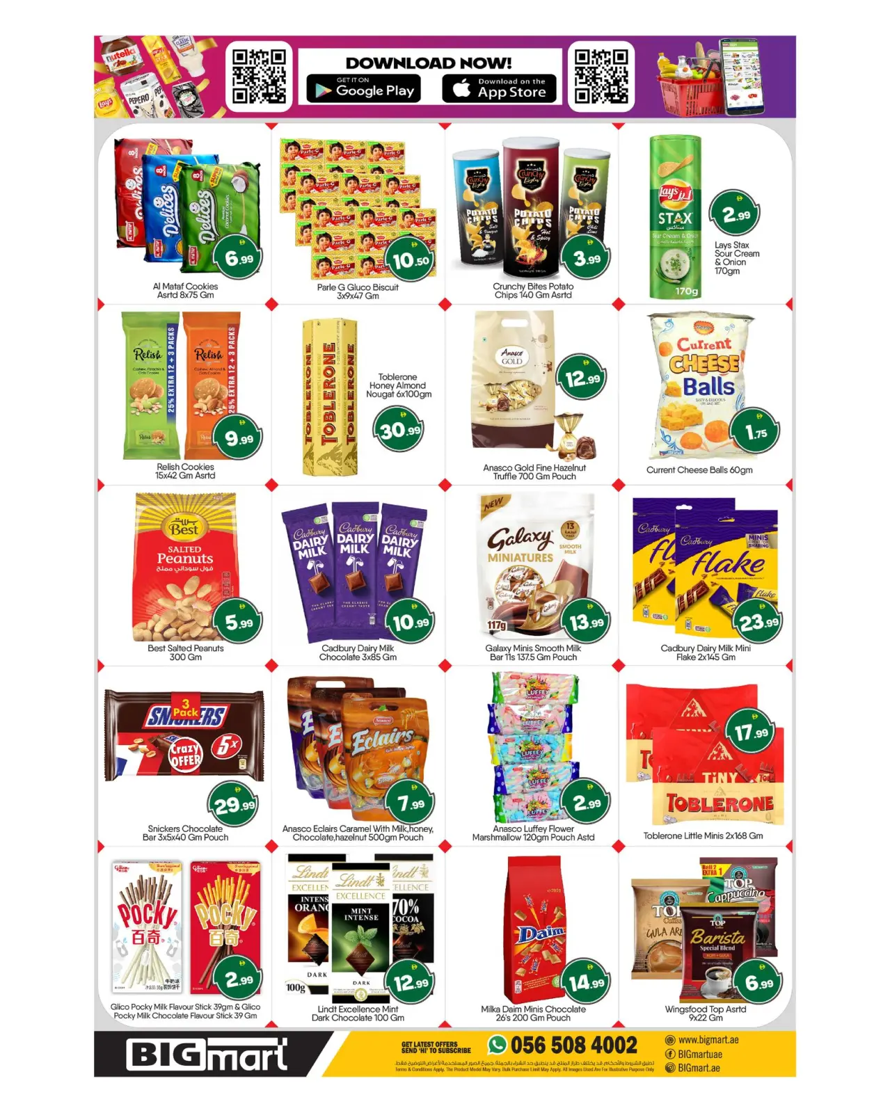 صفحة 9 ضمن عروض انخفاض الأسعار في بيغمارت الإمارات