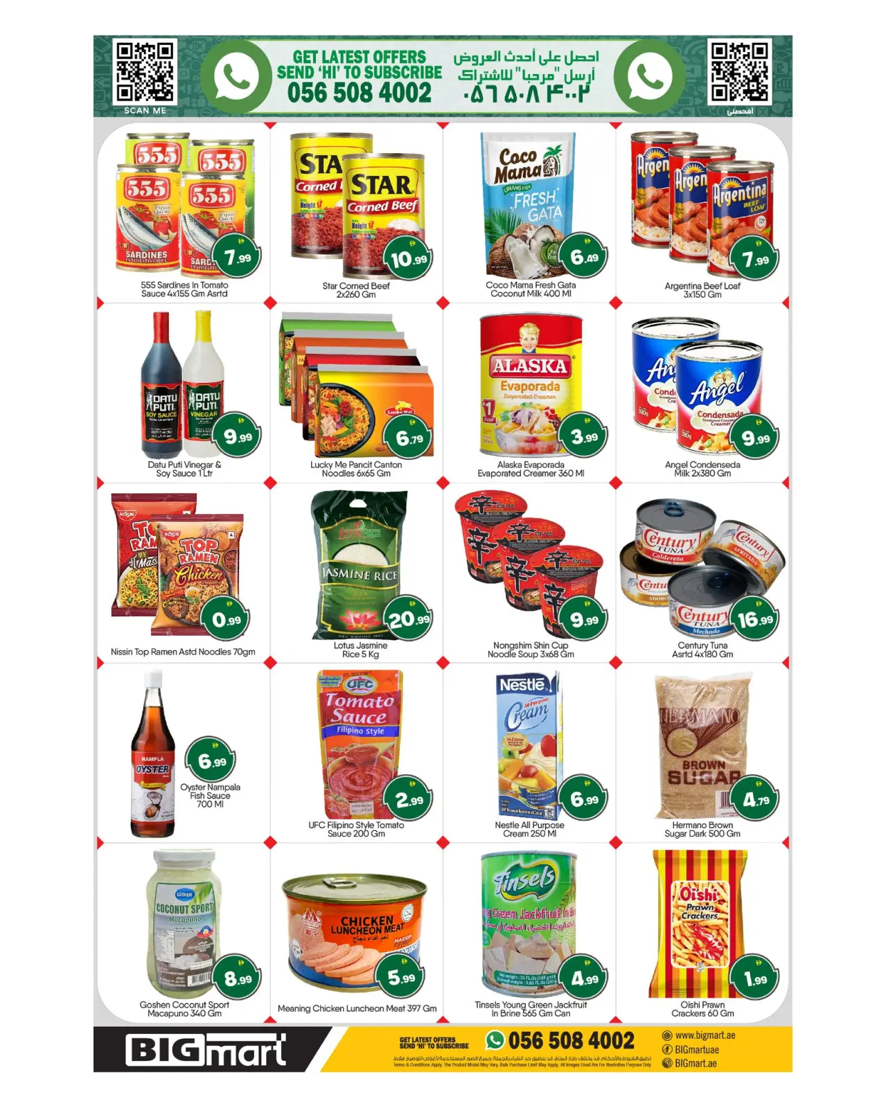 صفحة 10 ضمن عروض انخفاض الأسعار في بيغمارت الإمارات