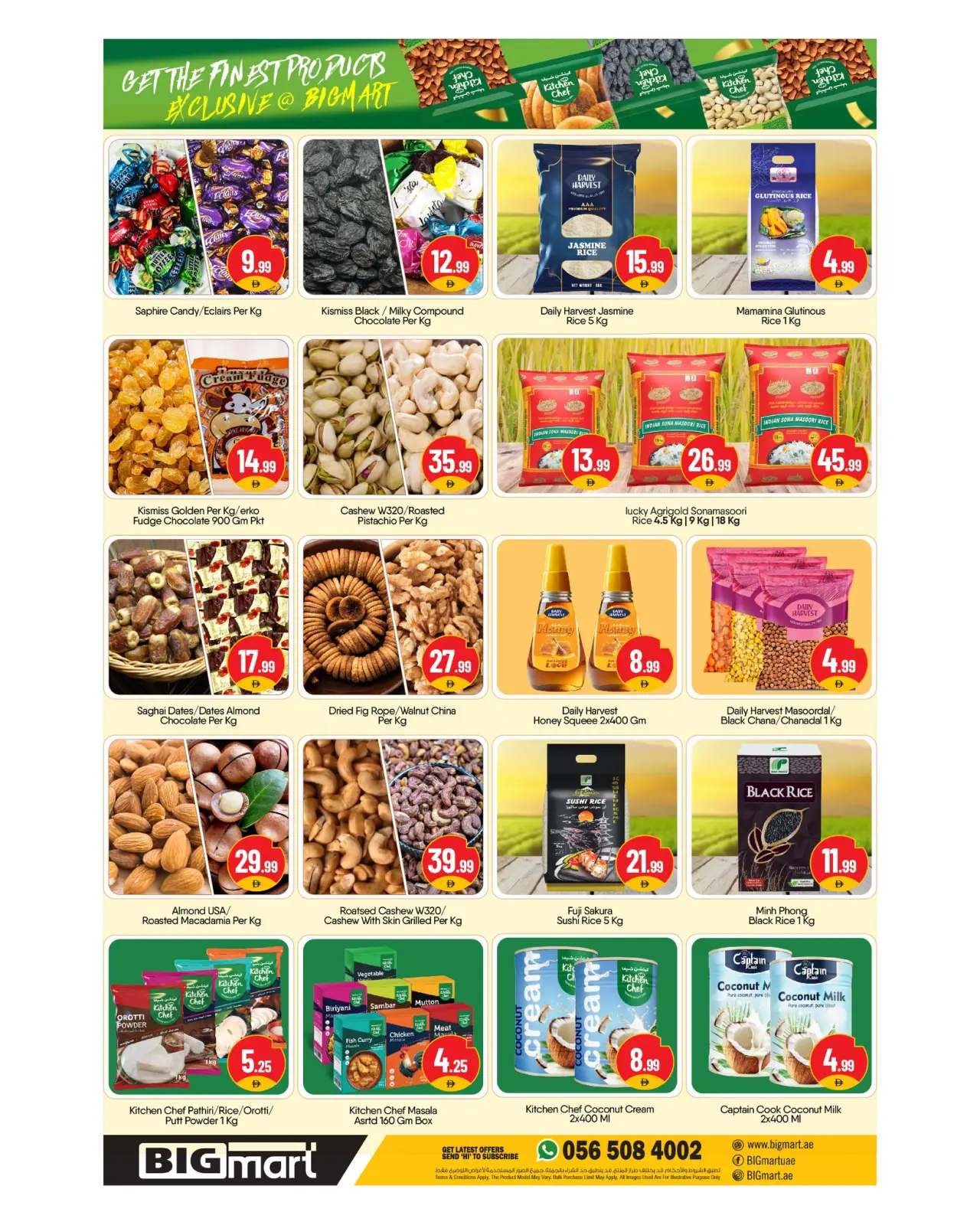 صفحة 7 ضمن عروض انخفاض الأسعار في بيغمارت الإمارات