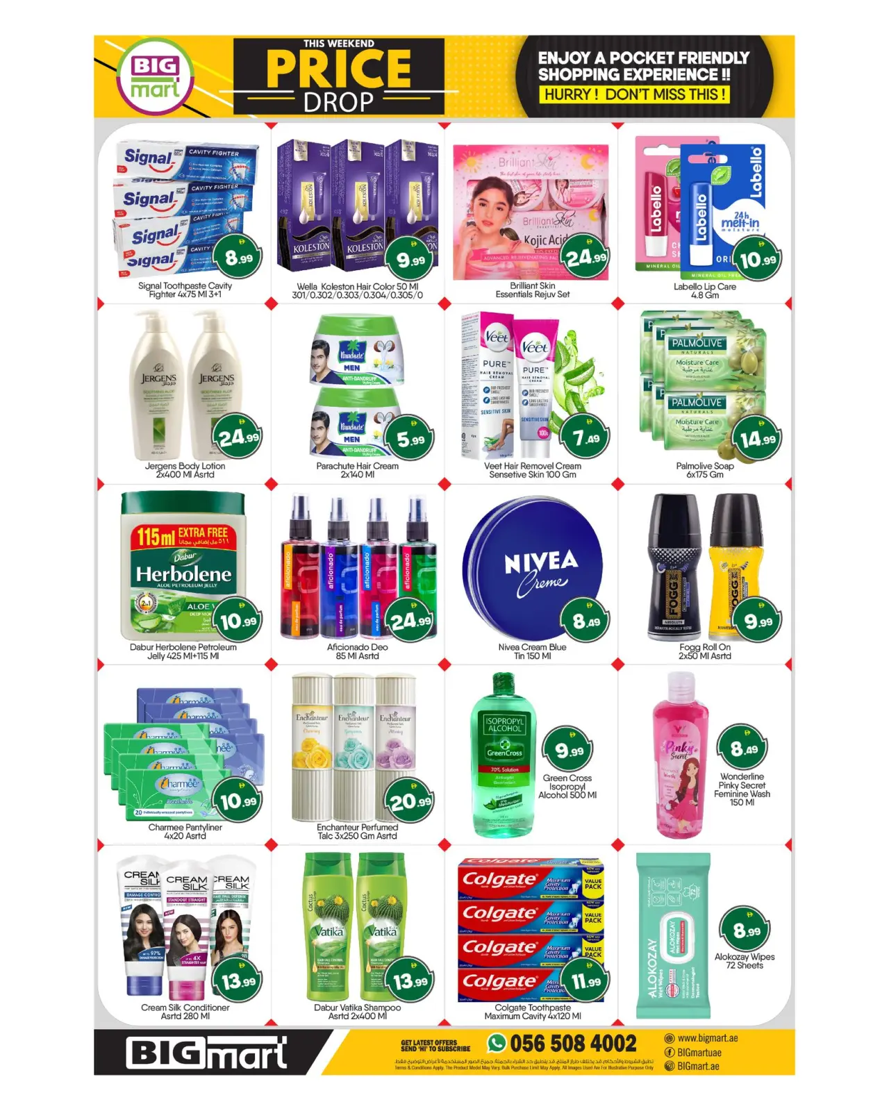 صفحة 6 ضمن عروض انخفاض الأسعار في بيغمارت الإمارات