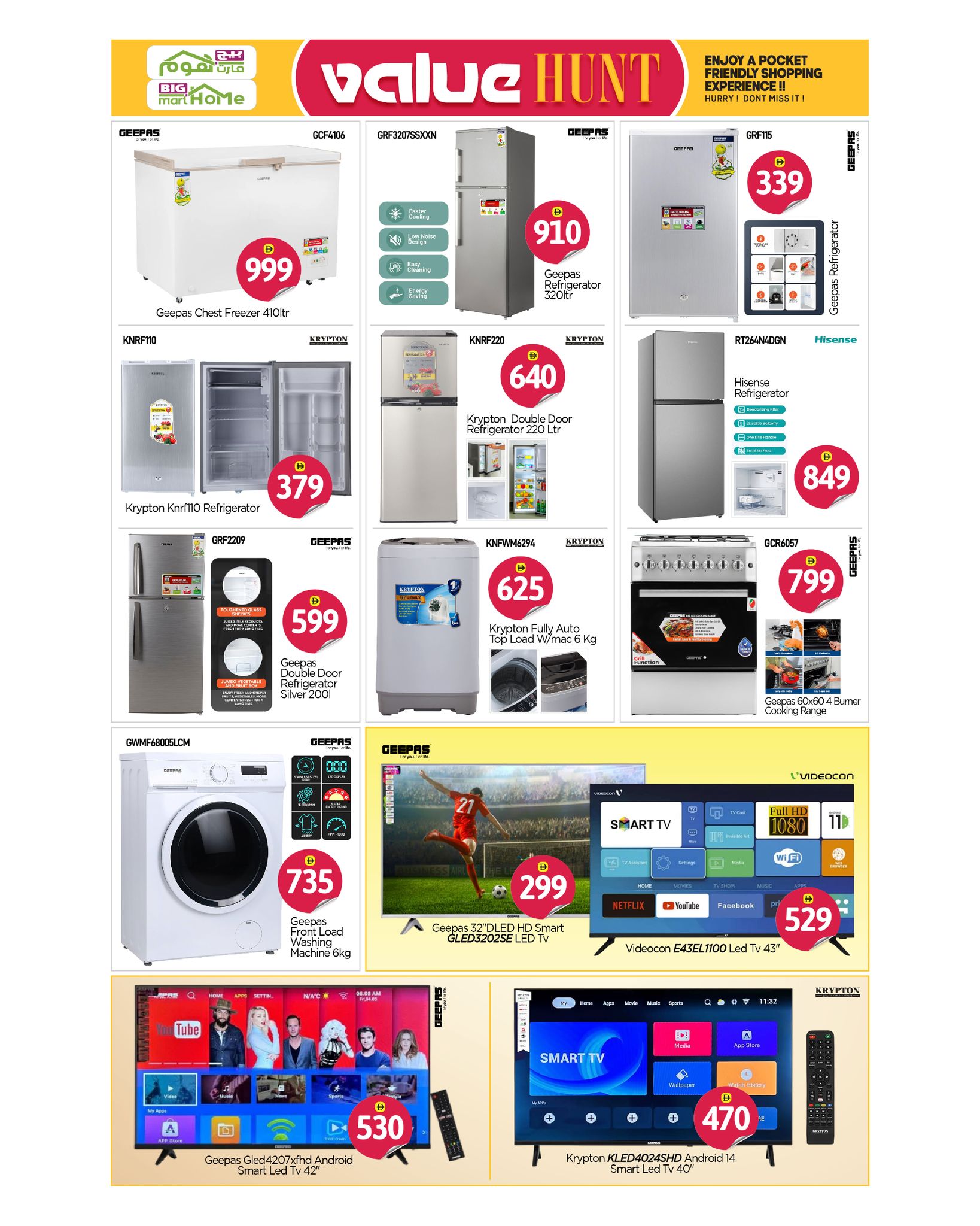 Ofertas de BIGmart Emiratos Árabes Unidos de 22 enero a 1 febrero 2026 Ofertas de valor