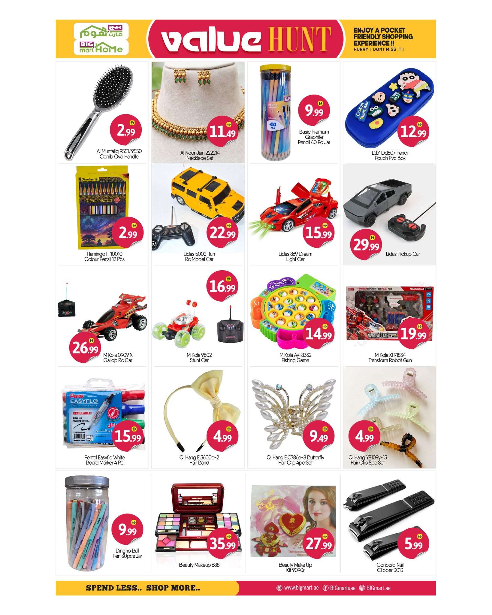 Ofertas de BIGmart Emiratos Árabes Unidos de 22 enero a 1 febrero 2026 Ofertas de valor