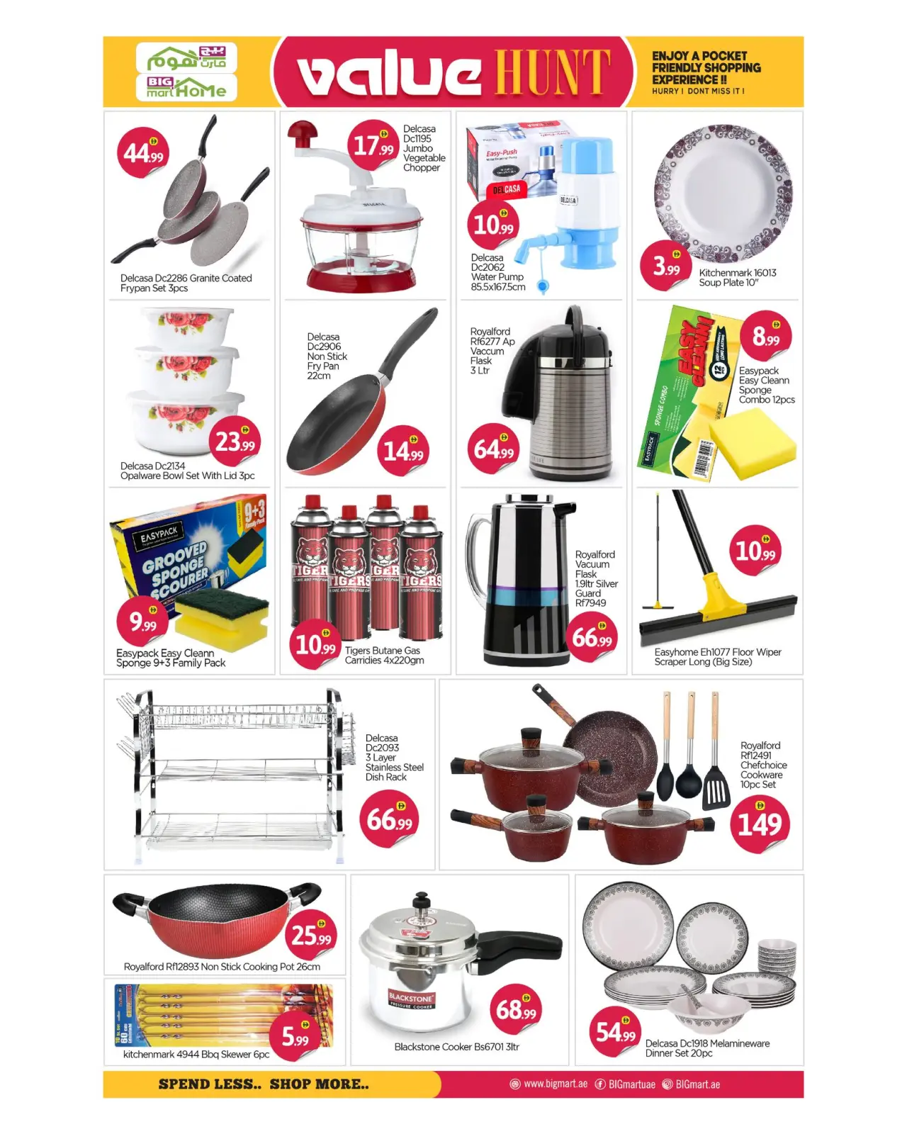 Page 7 in Value Offers at BIGmart UAE