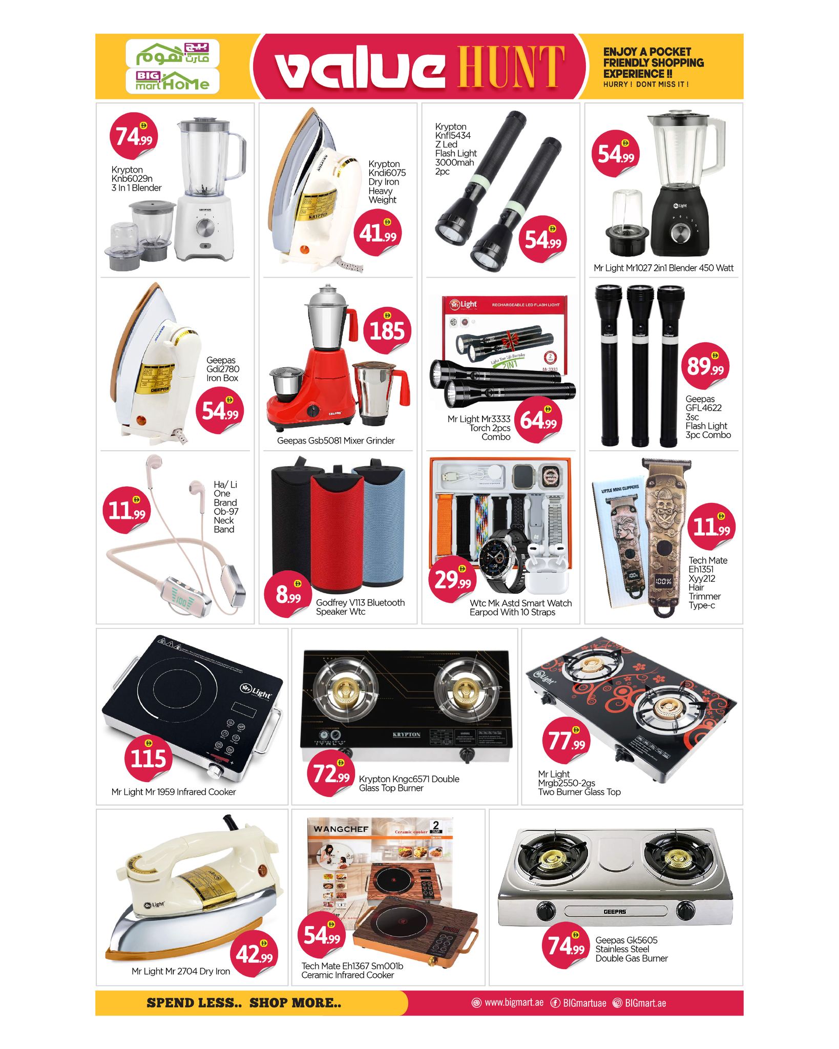 Ofertas de BIGmart Emiratos Árabes Unidos de 22 enero a 1 febrero 2026 Ofertas de valor