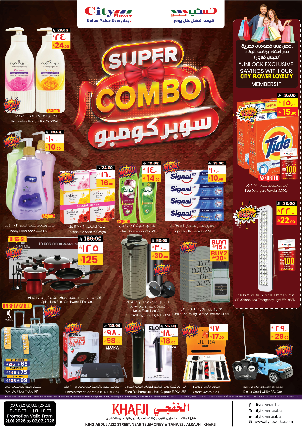 City flower  Eastern Province  Offers from 21 January to 2 February Super Combo Offers - Page 1