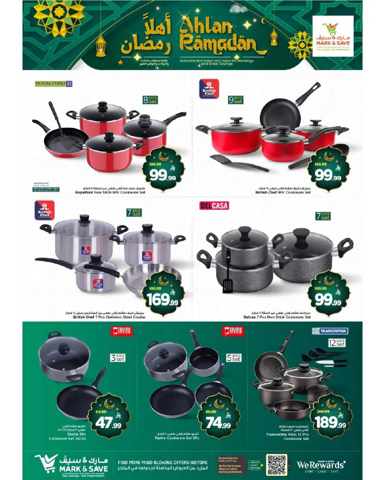 صفحة 4 ضمن عروض أهلا رمضان في مارك اند سيف السعودية