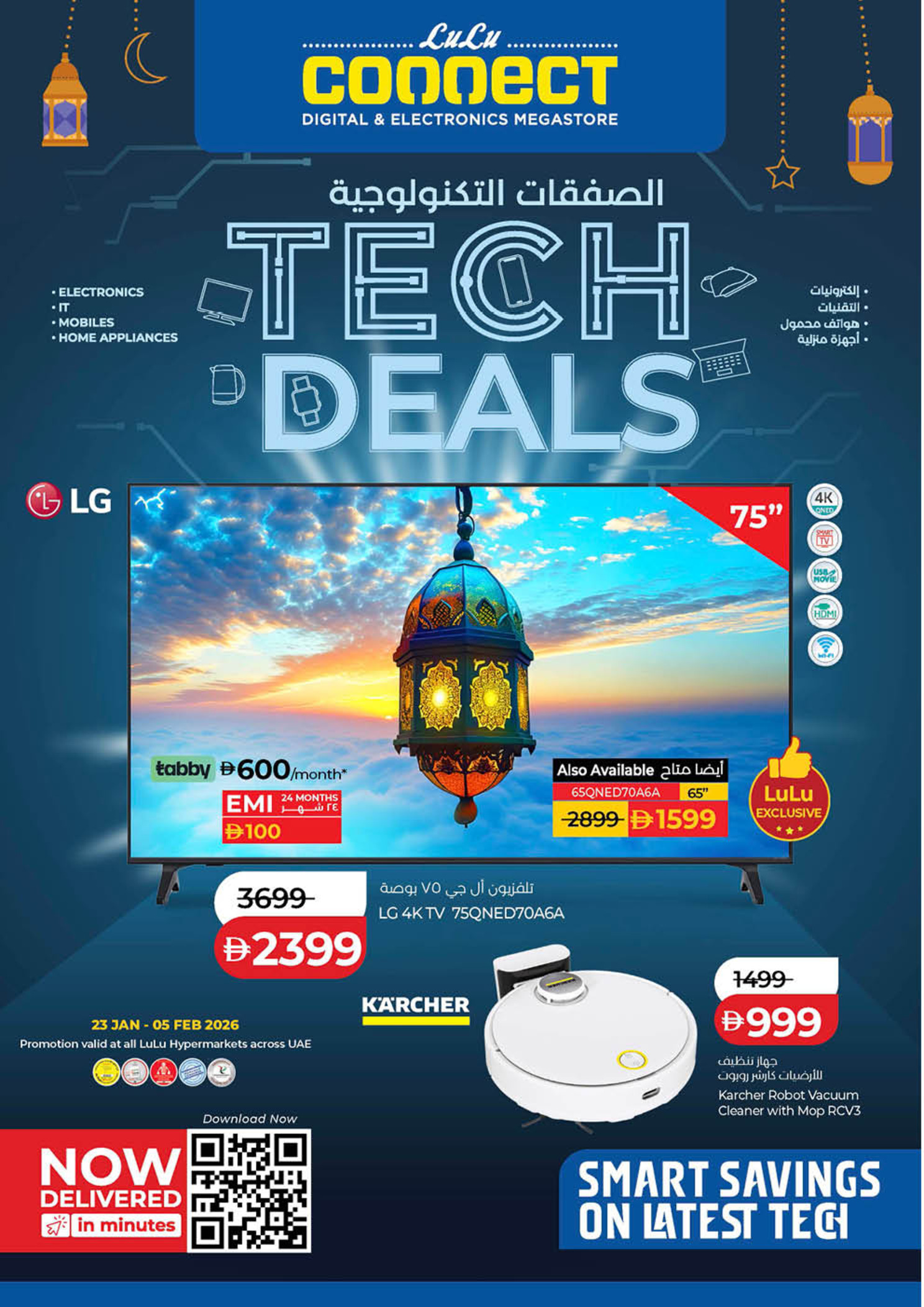 Lulu UAE Offers from 22 to 28 January 2026 Savers - al majaz