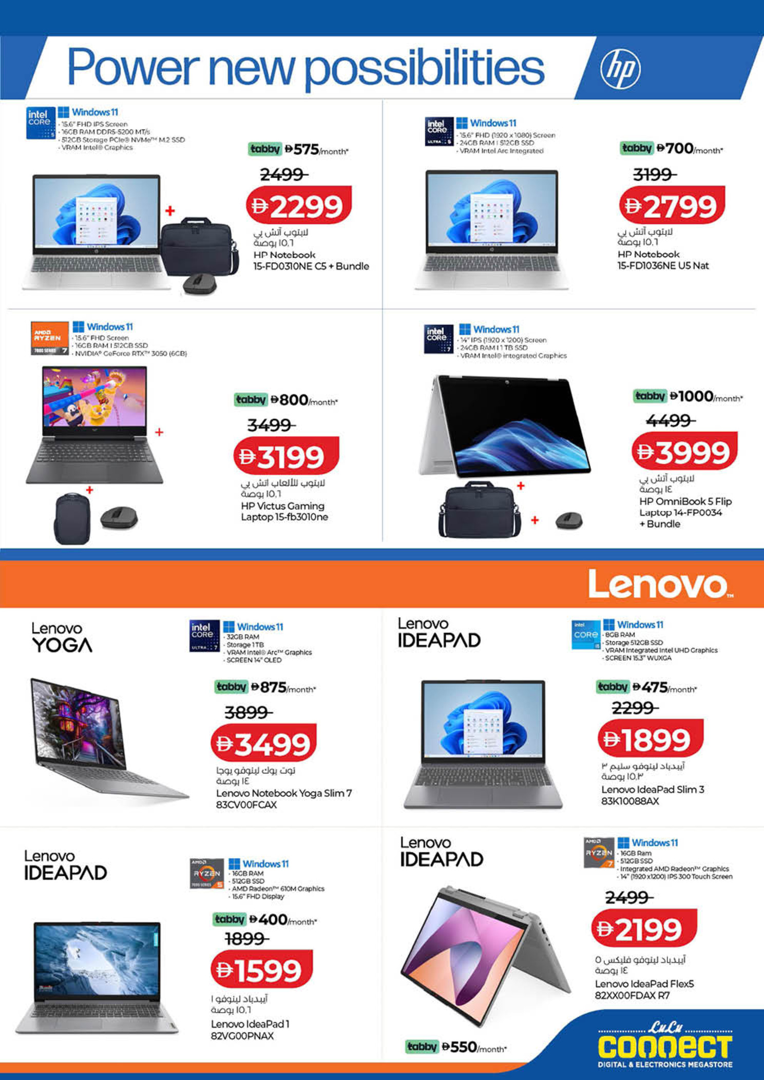 Lulu UAE Offers from 22 to 28 January 2026 Savers - al majaz