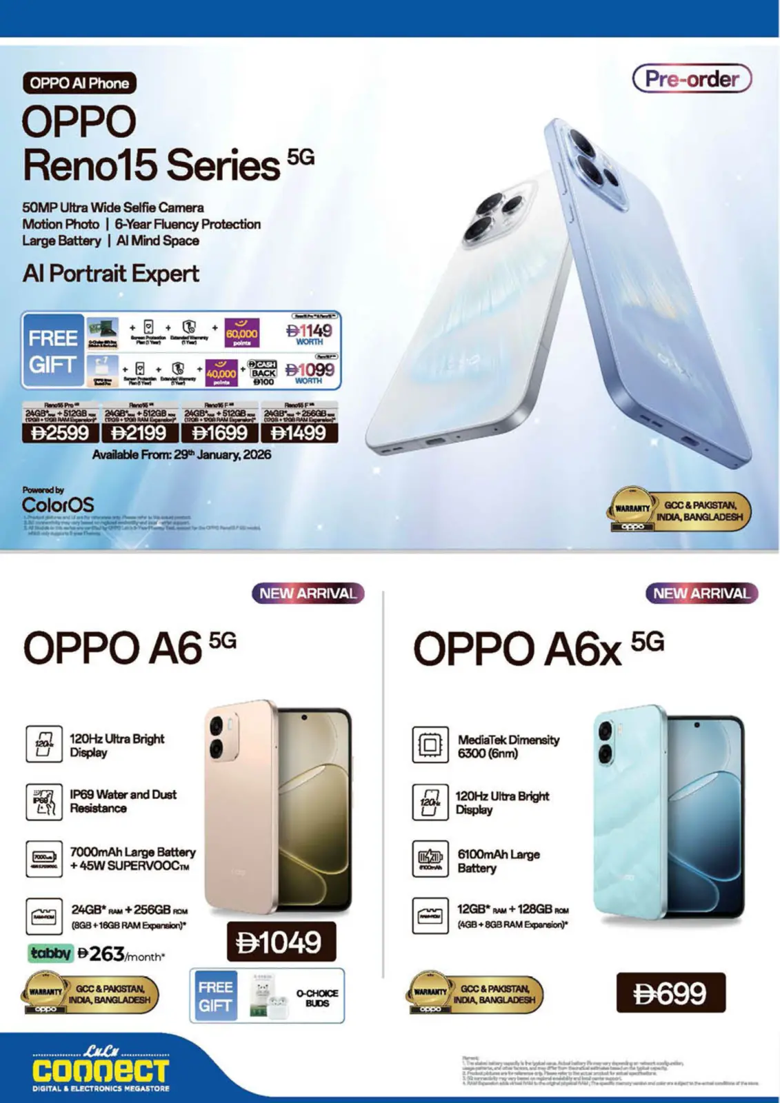 صفحة 25 ضمن التوفيرات - النبأ في لولو الإمارات