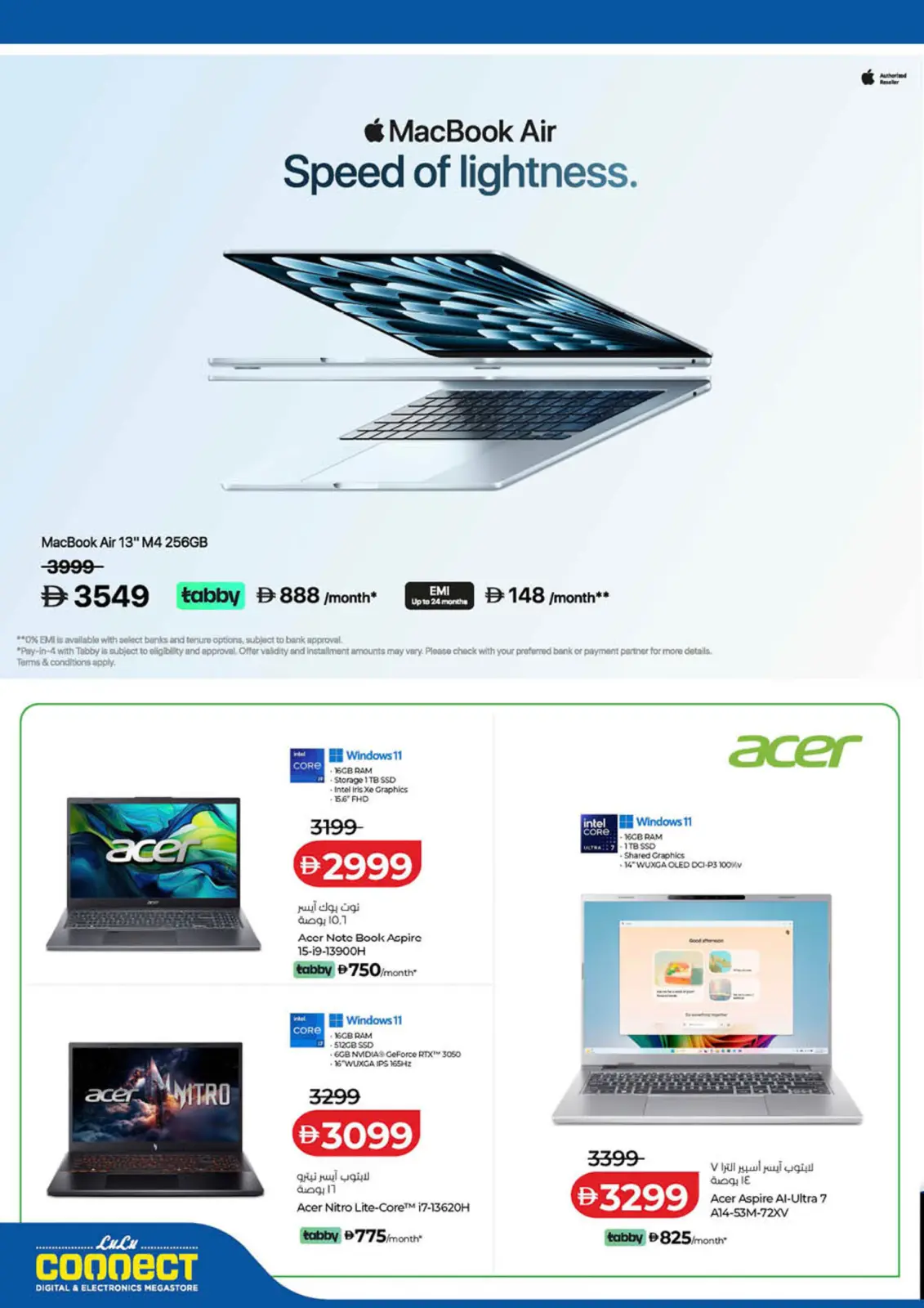 صفحة 29 ضمن التوفيرات - النبأ في لولو الإمارات