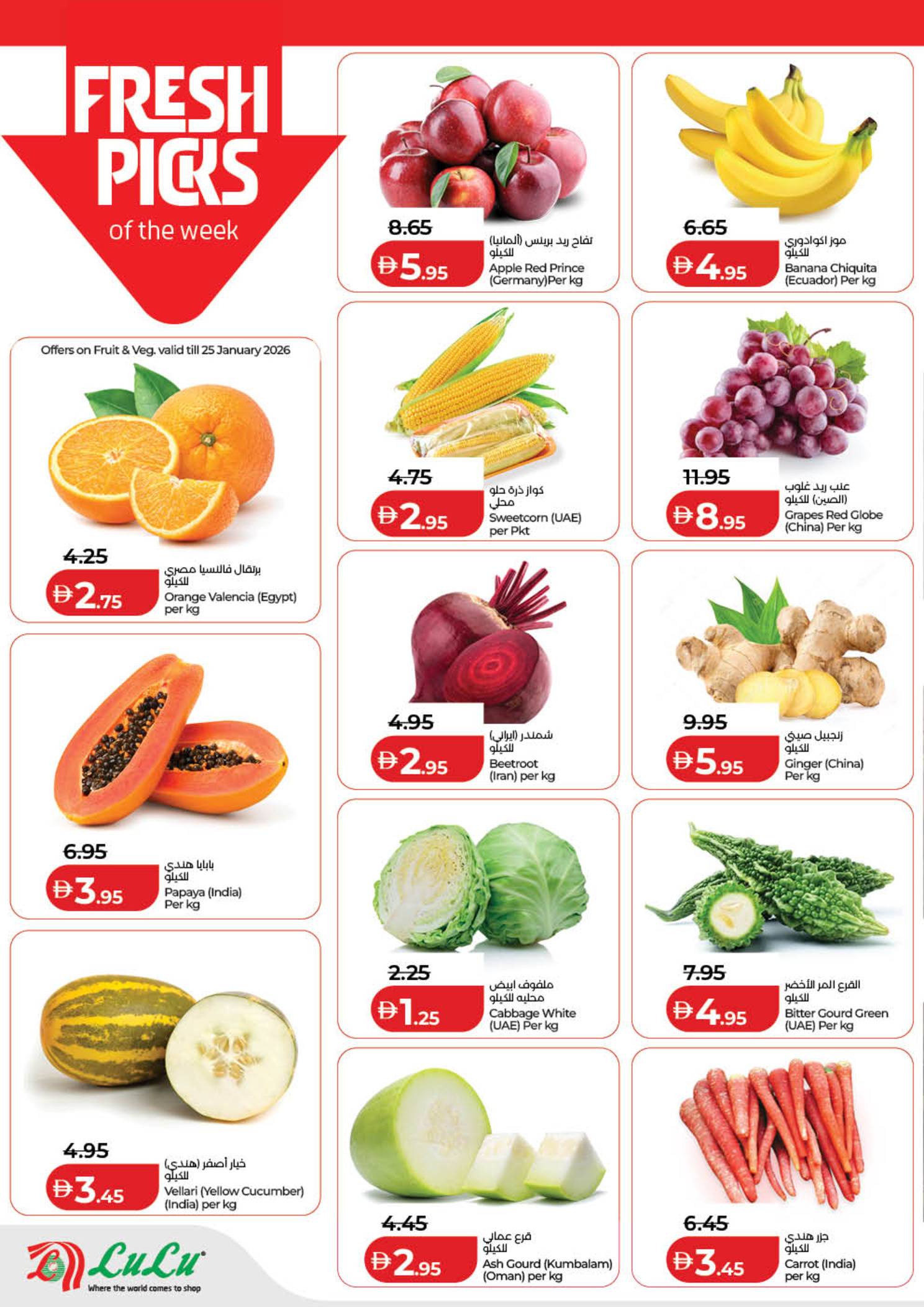 Lulu UAE Offers from 22 to 28 January 2026 Savers - al wahda