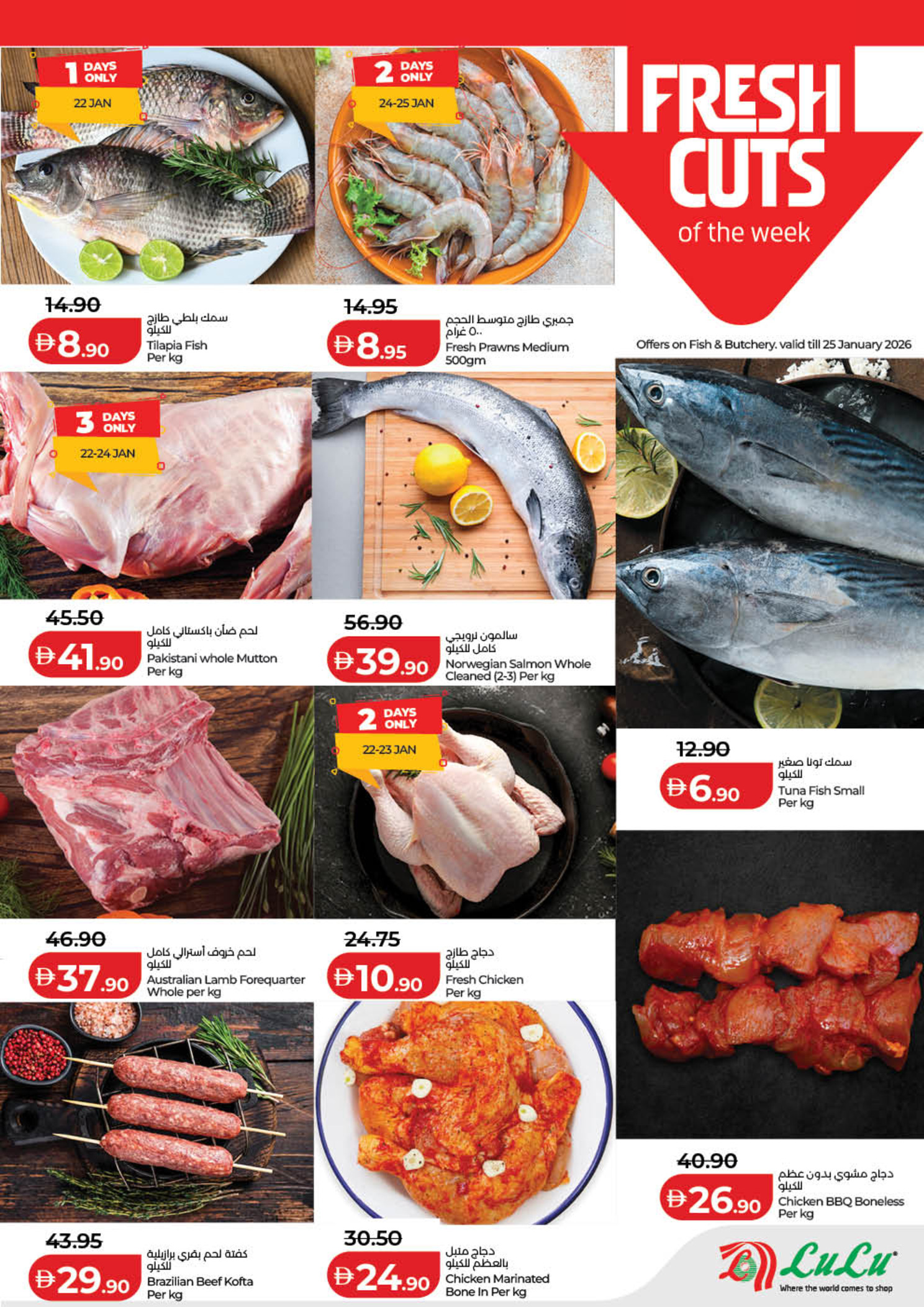 Lulu UAE Offers from 22 to 28 January 2026 Savers - al wahda