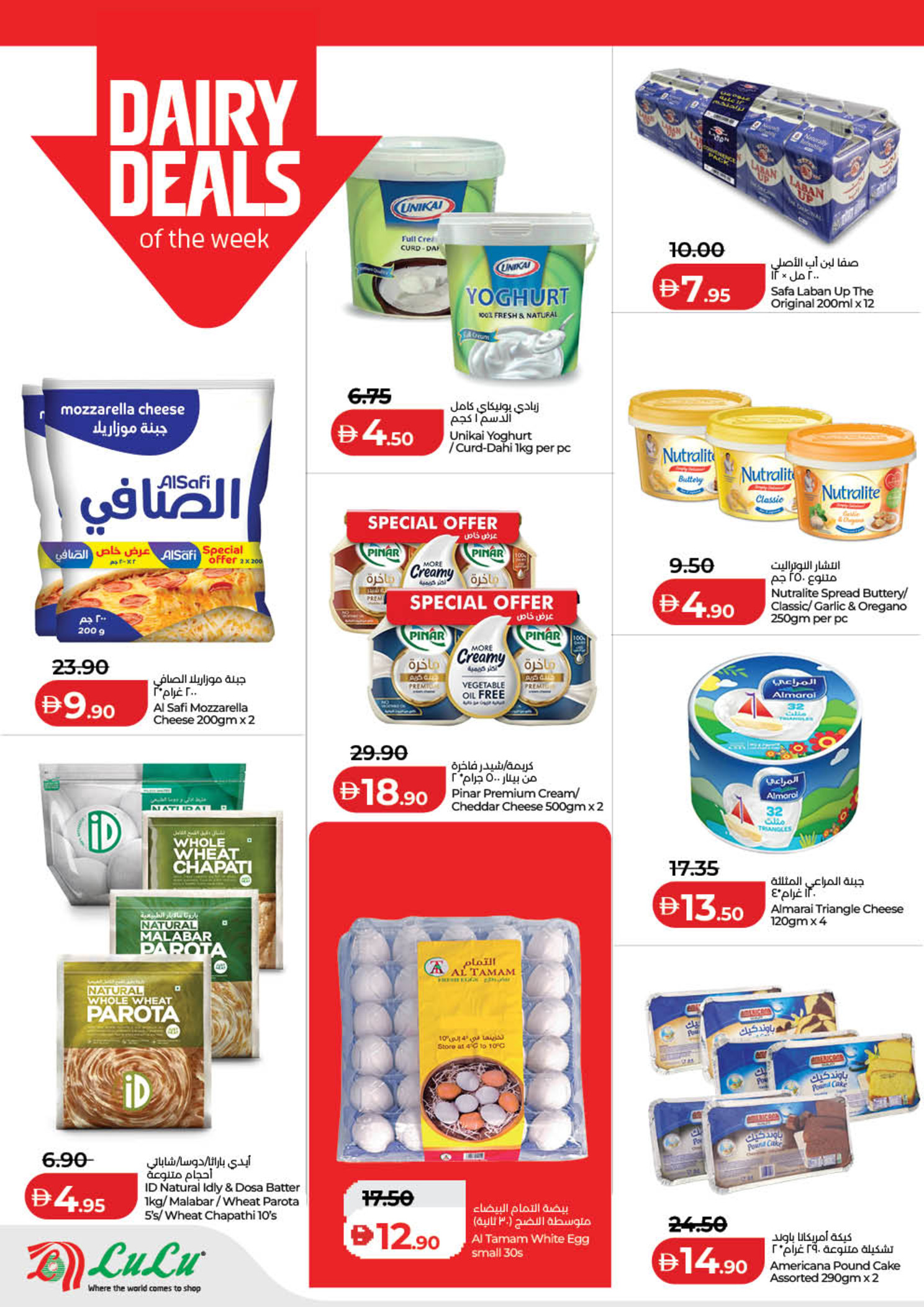 Lulu UAE Offers from 22 to 28 January 2026 Savers - al wahda