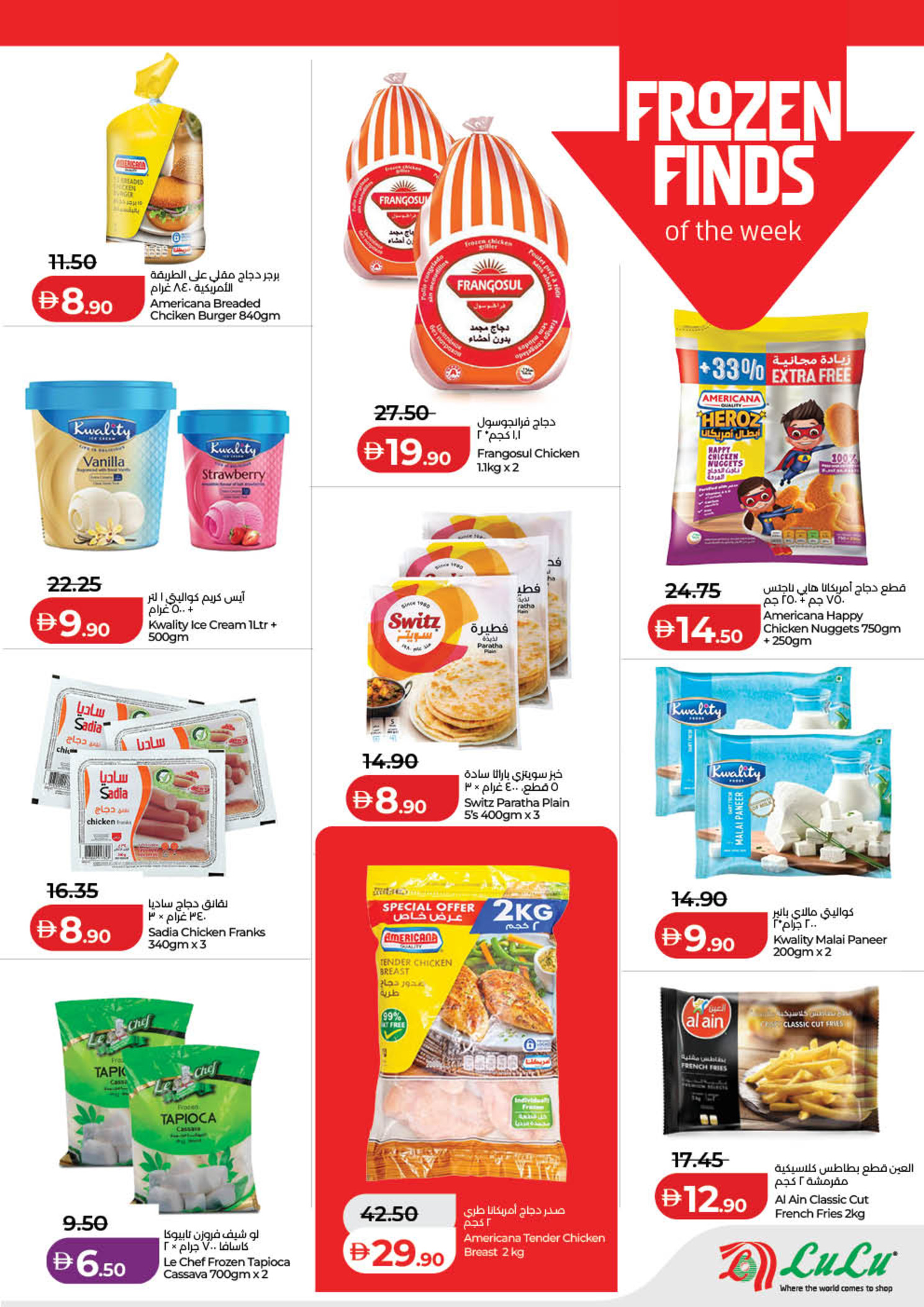 Lulu UAE Offers from 22 to 28 January 2026 Savers - al wahda