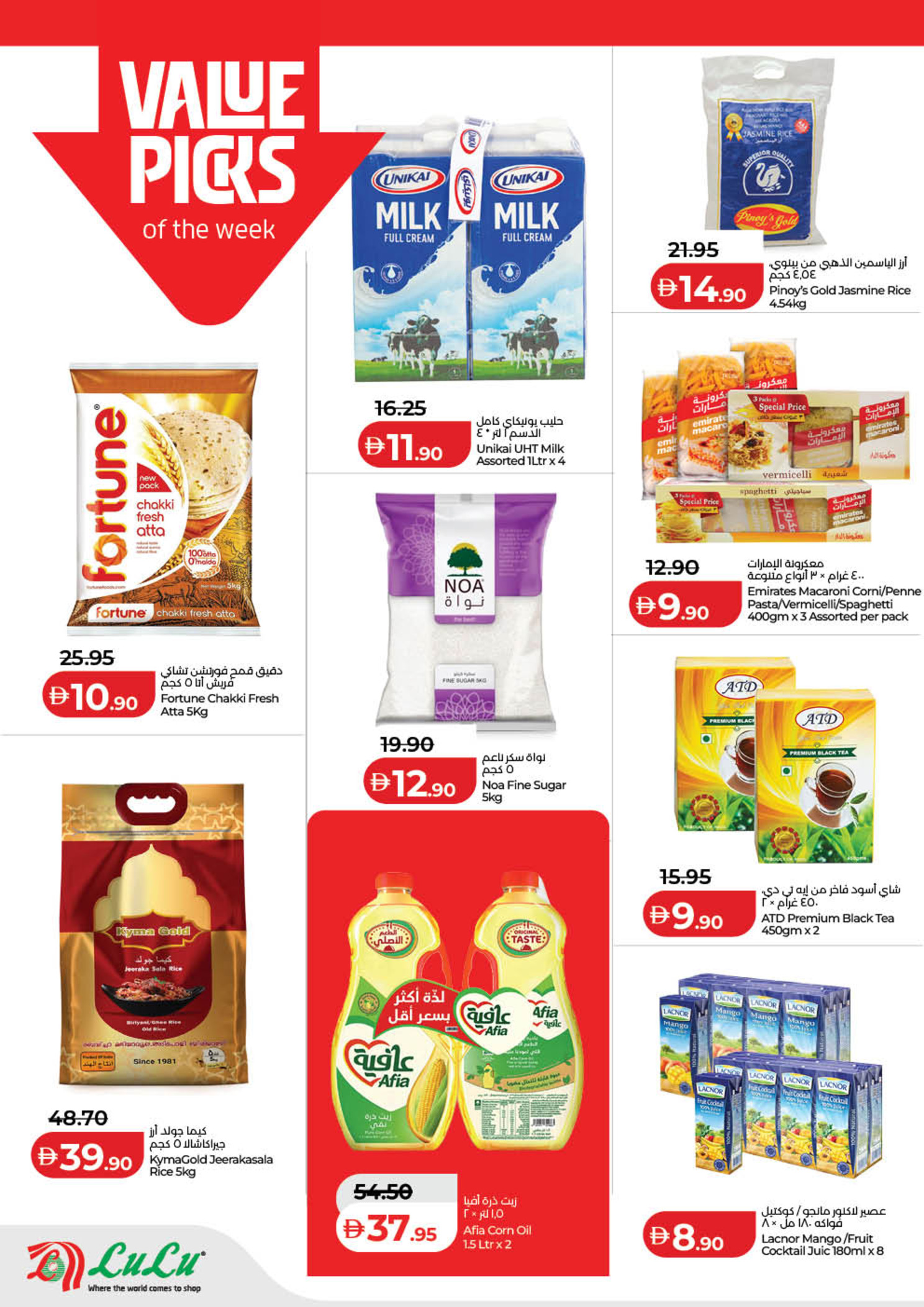 Lulu UAE Offers from 22 to 28 January 2026 Savers - al wahda