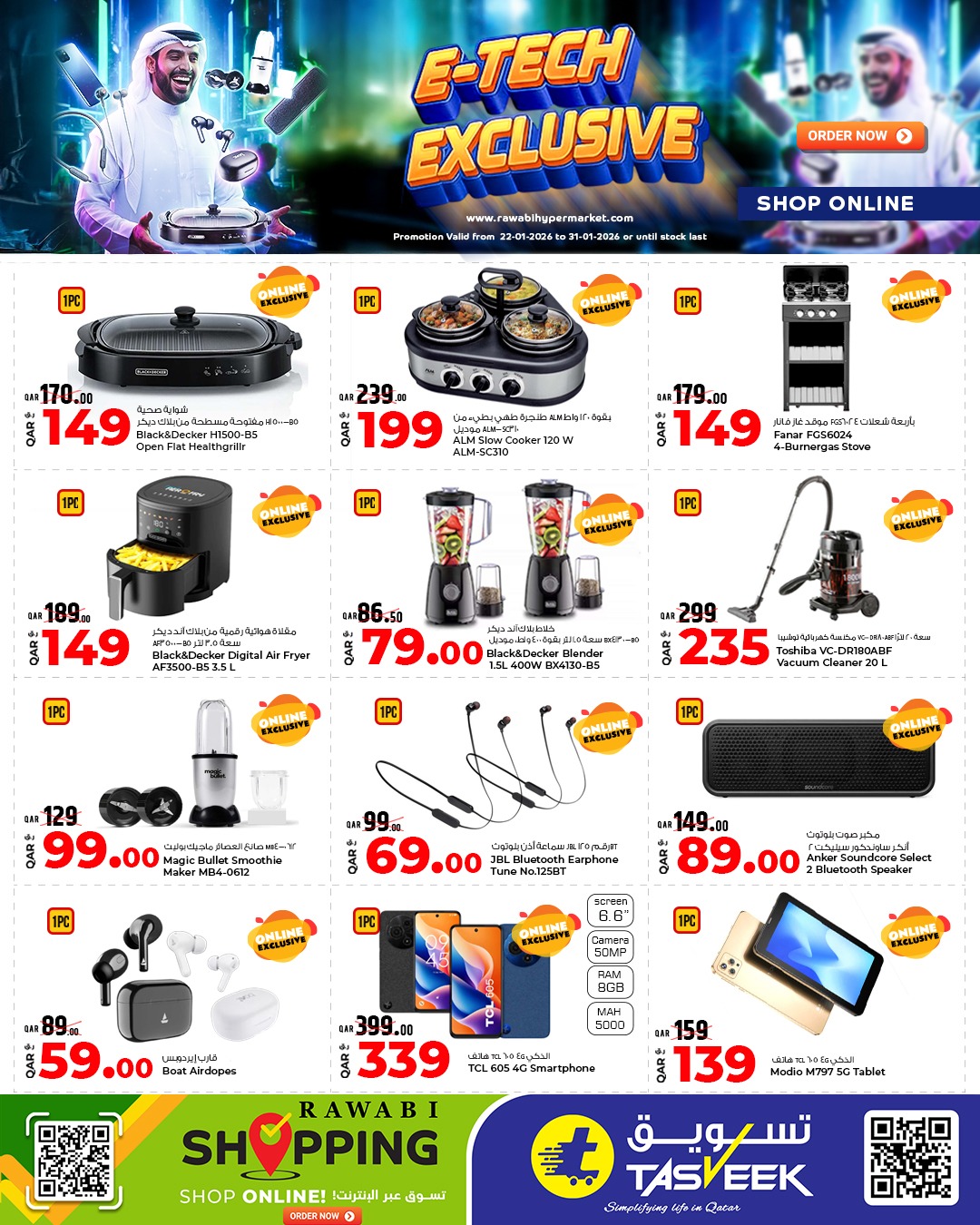 Grand & Al Rawabi Qatar Offers from 22 to 31 January 2026 Exclusive deals (online)