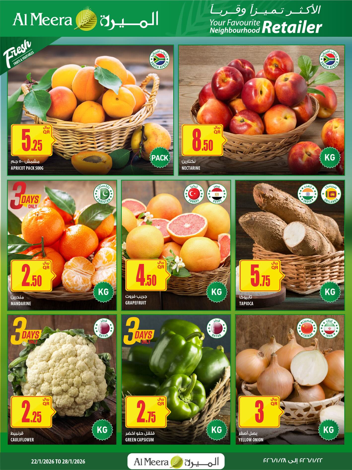 Offres Al Meera Qatar de 22 à 28 janvier 2026 Offre hebdomadaire