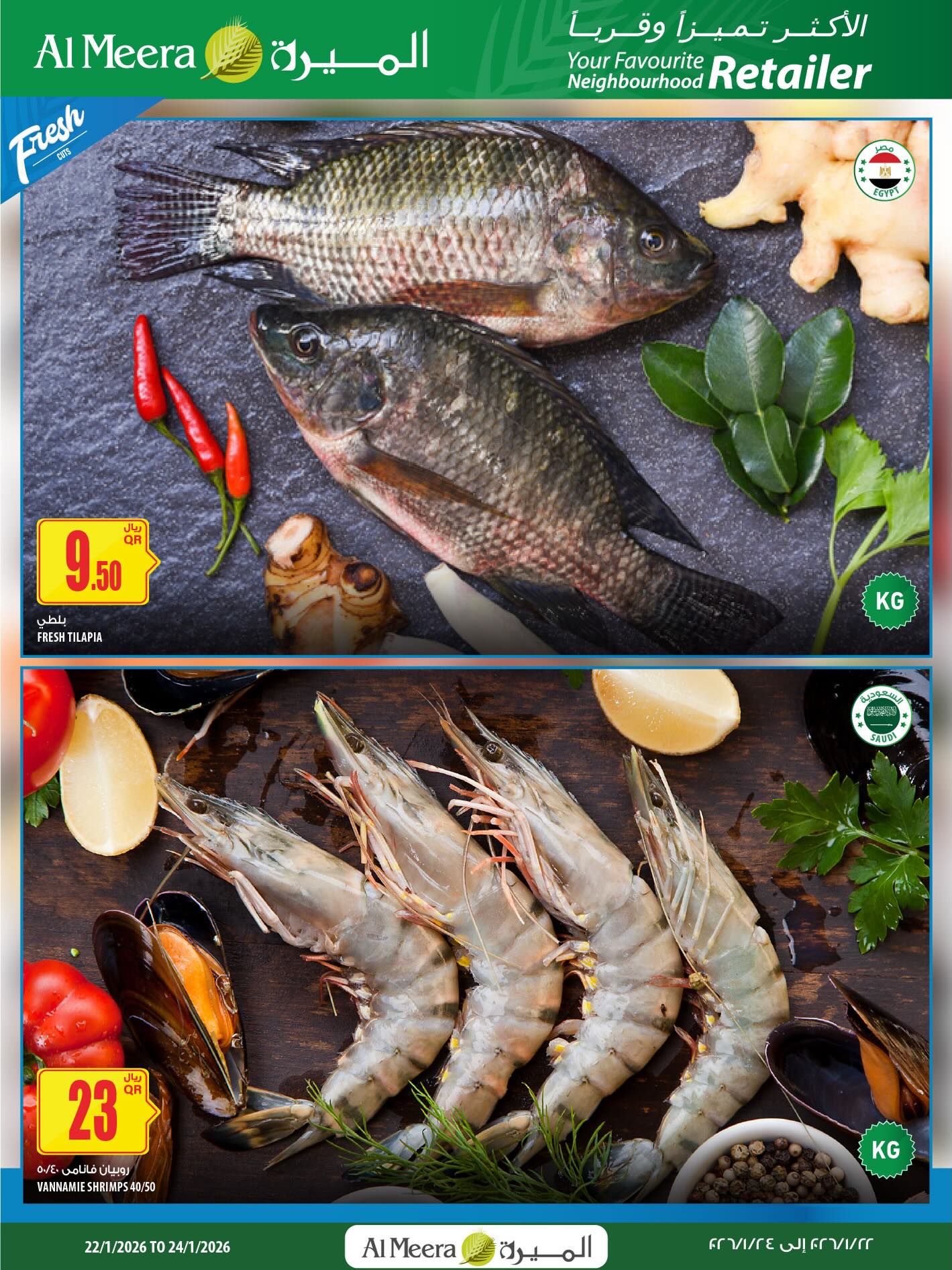 Offres Al Meera Qatar de 22 à 28 janvier 2026 Offre hebdomadaire