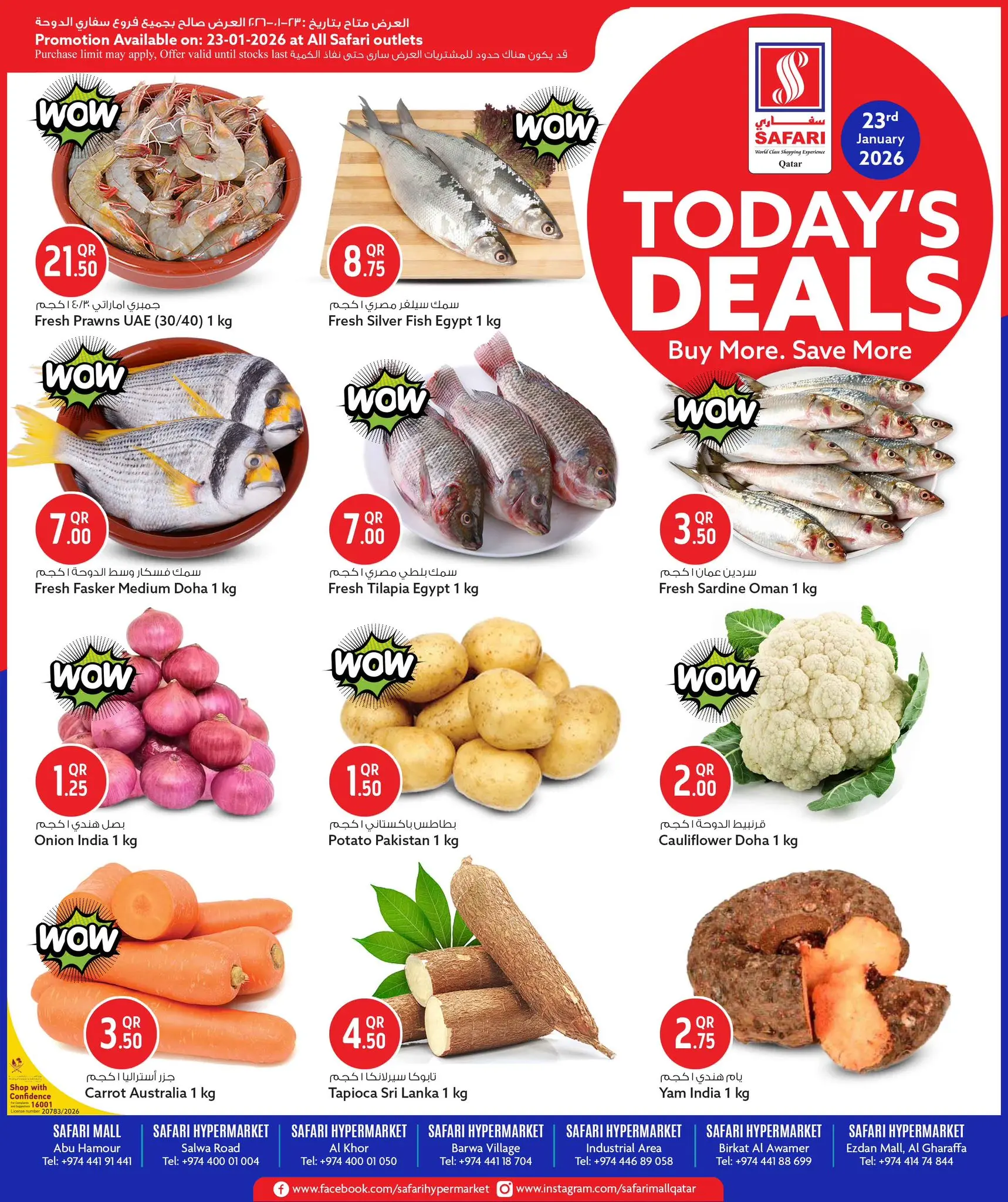 Offres Hypermarché Safari Qatar seulement vendredi 23 janvier Offre du jour - Page 1