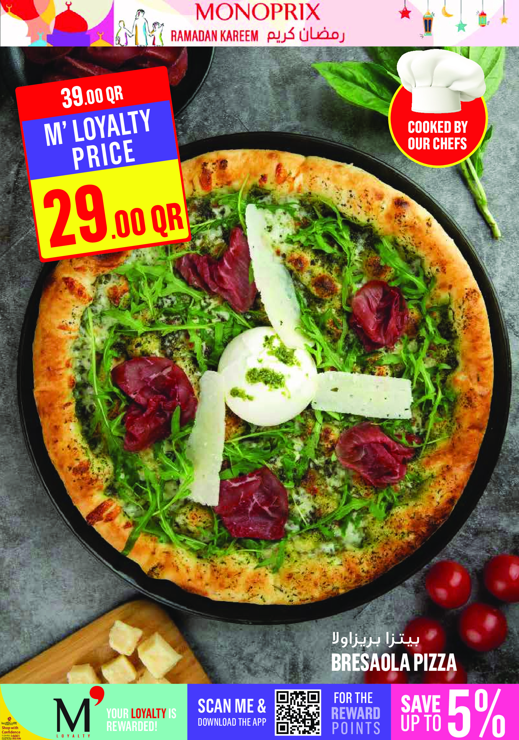 Ofertas de Monoprix Katar de 22 a 27 enero 2026 ofertas semanales