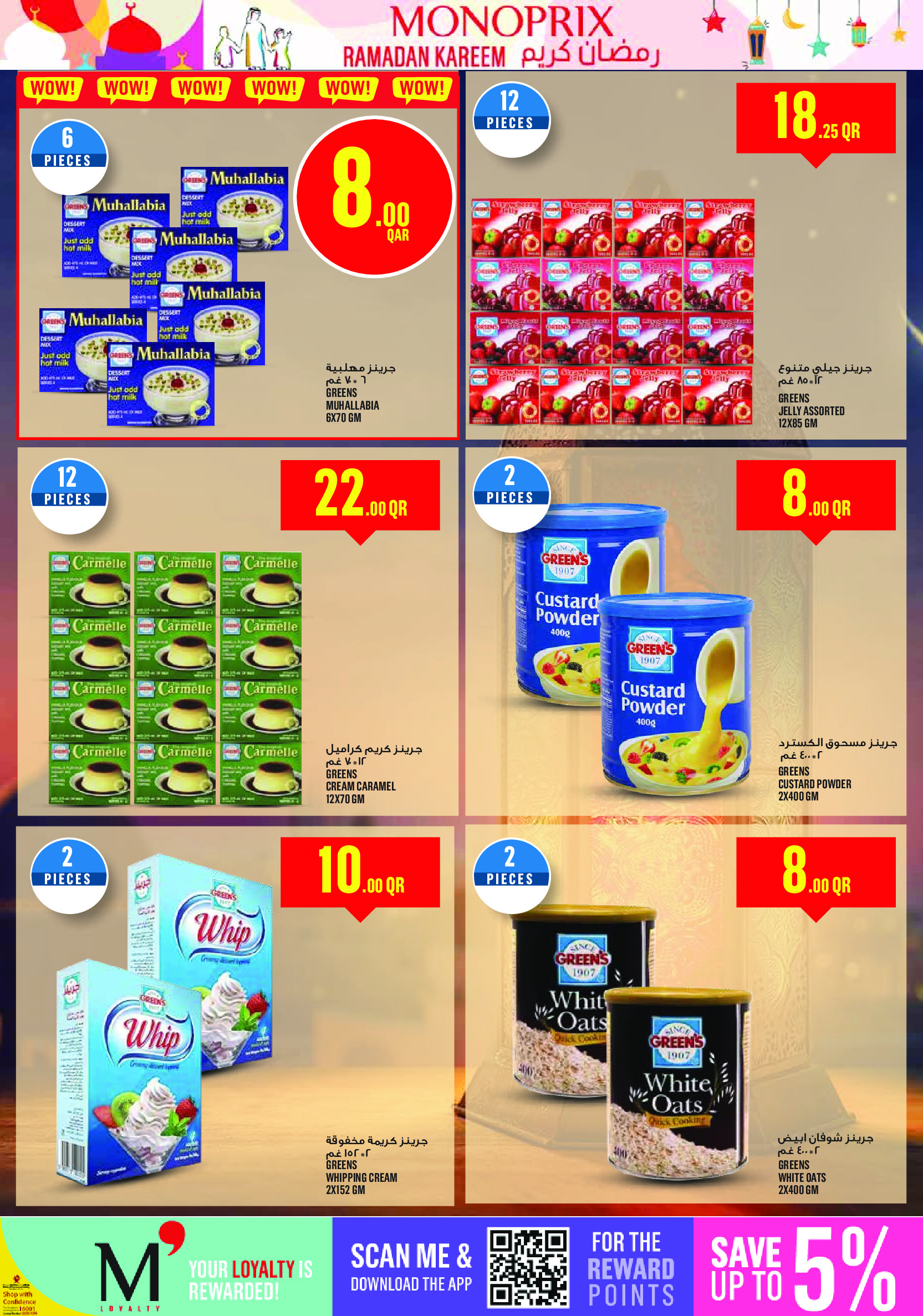 Ofertas de Monoprix Katar de 22 a 27 enero 2026 ofertas semanales