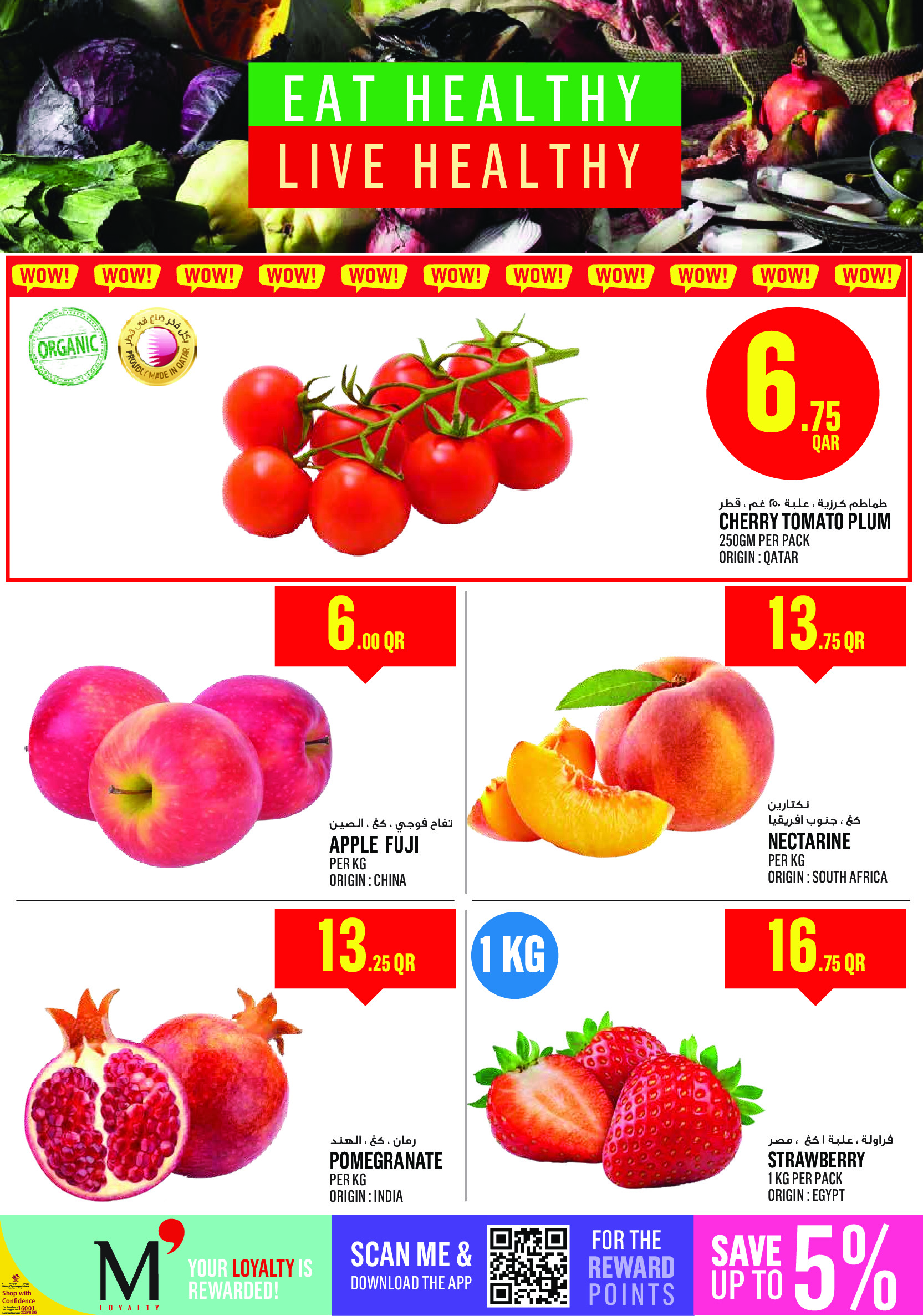 Ofertas de Monoprix Katar de 22 a 27 enero 2026 ofertas semanales