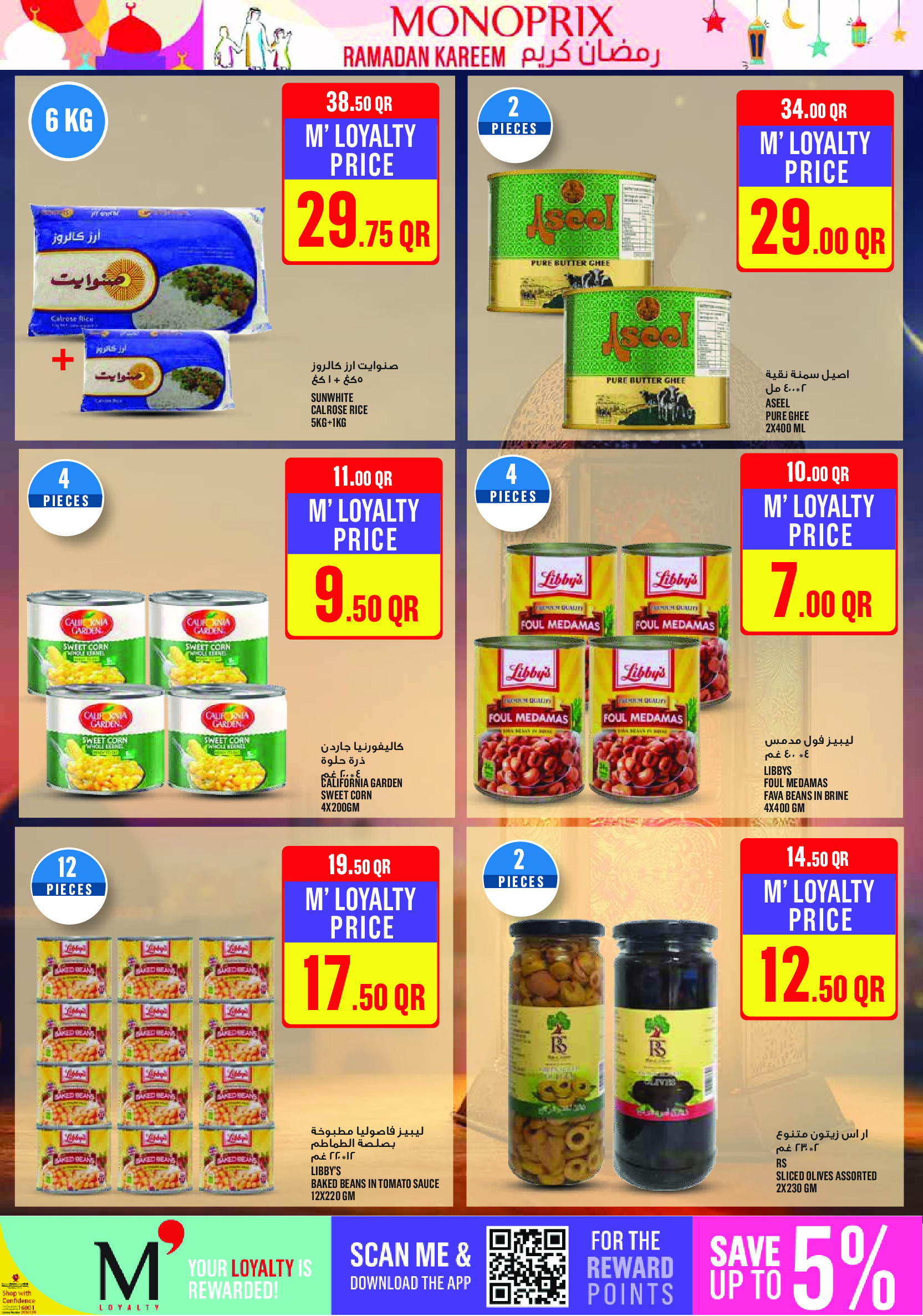 Ofertas de Monoprix Katar de 22 a 27 enero 2026 ofertas semanales