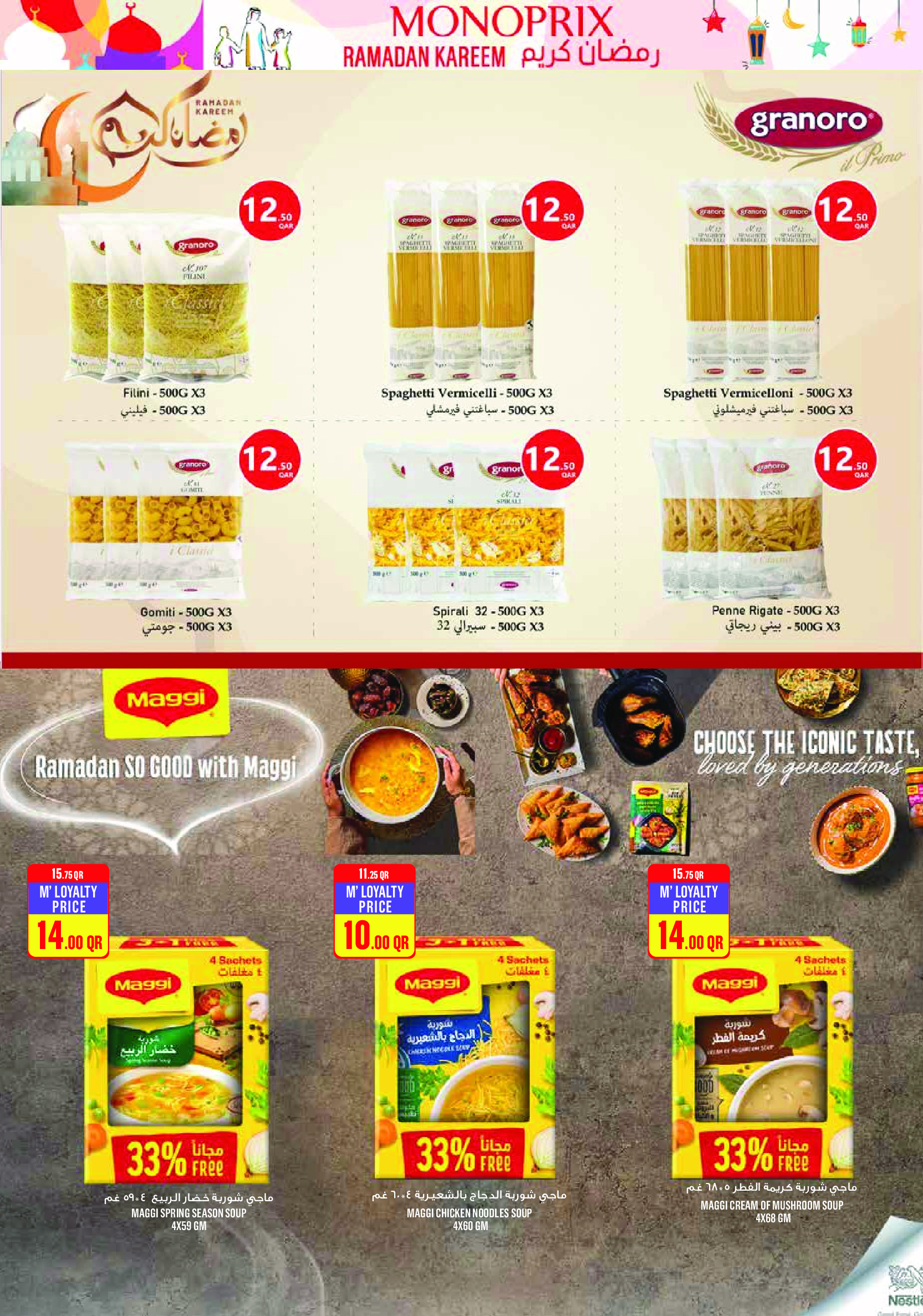 Ofertas de Monoprix Katar de 22 a 27 enero 2026 ofertas semanales