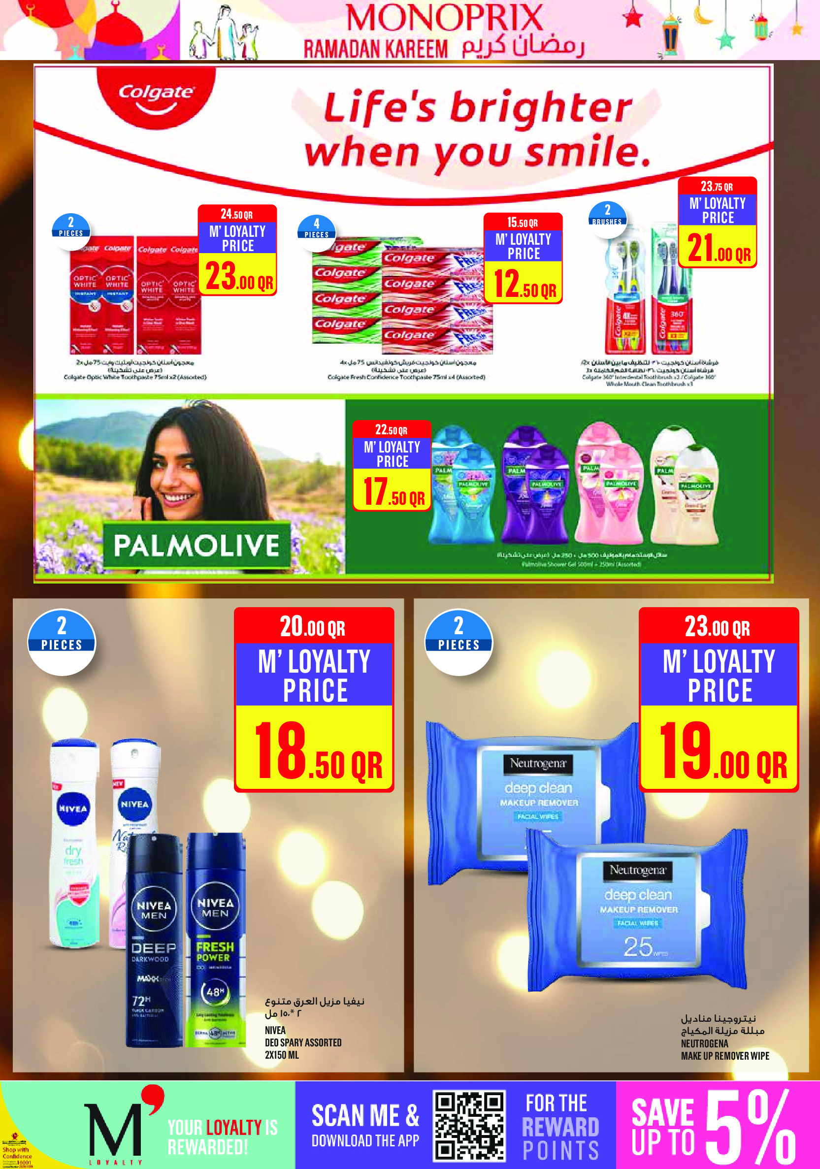 Ofertas de Monoprix Katar de 22 a 27 enero 2026 ofertas semanales