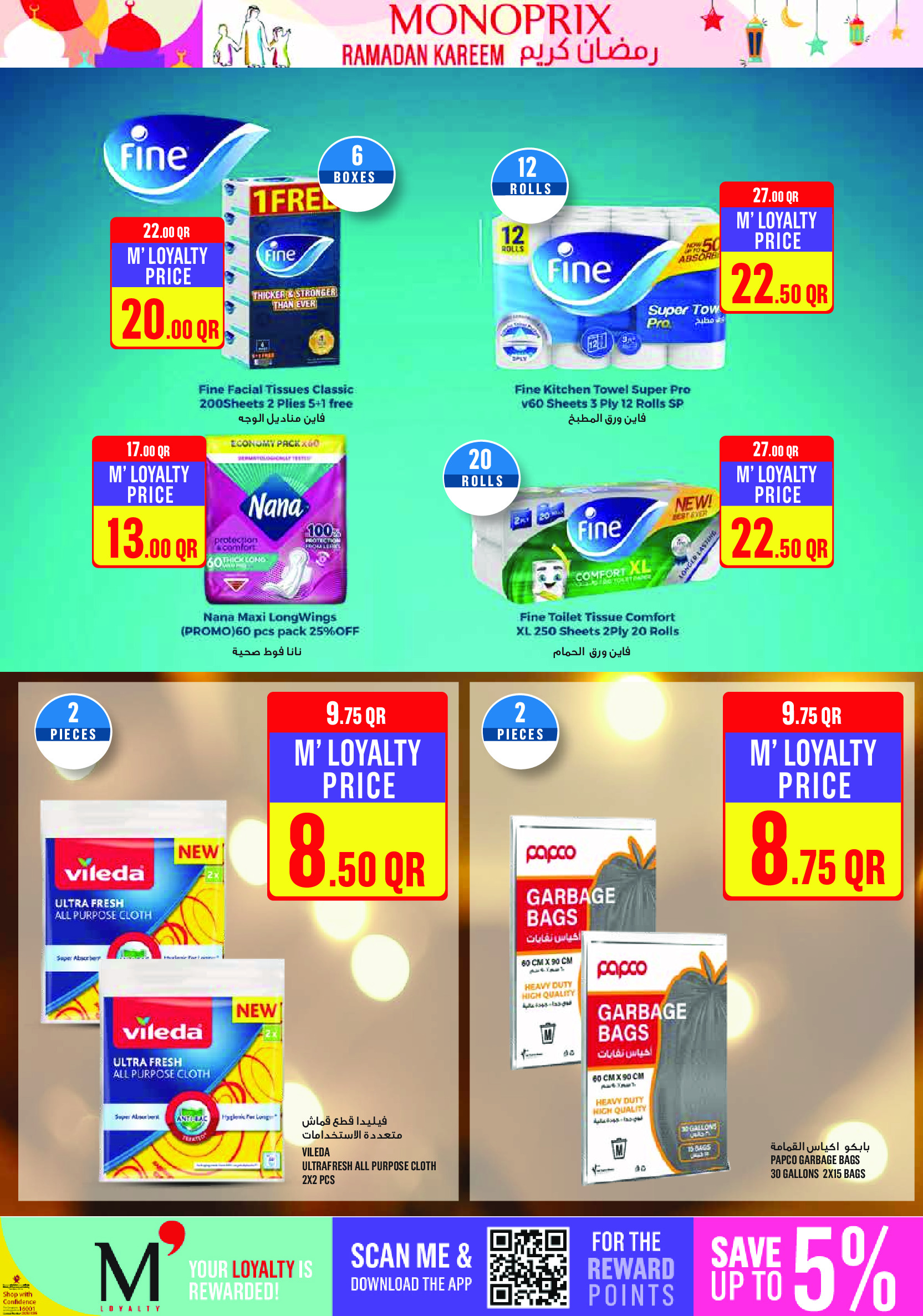 Ofertas de Monoprix Katar de 22 a 27 enero 2026 ofertas semanales