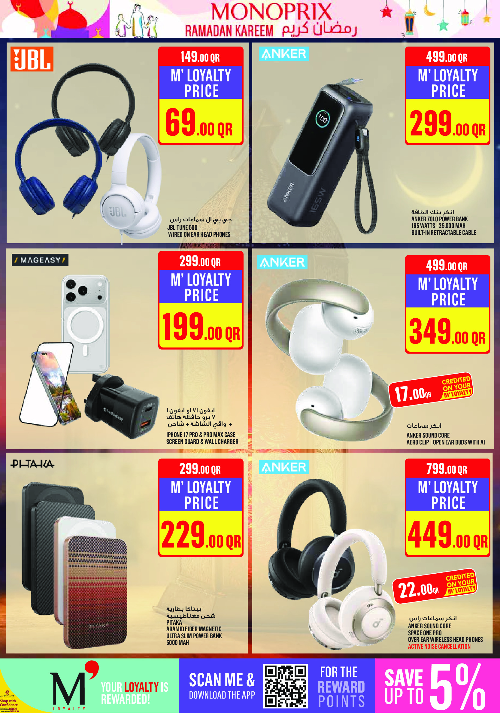 Ofertas de Monoprix Katar de 22 a 27 enero 2026 ofertas semanales