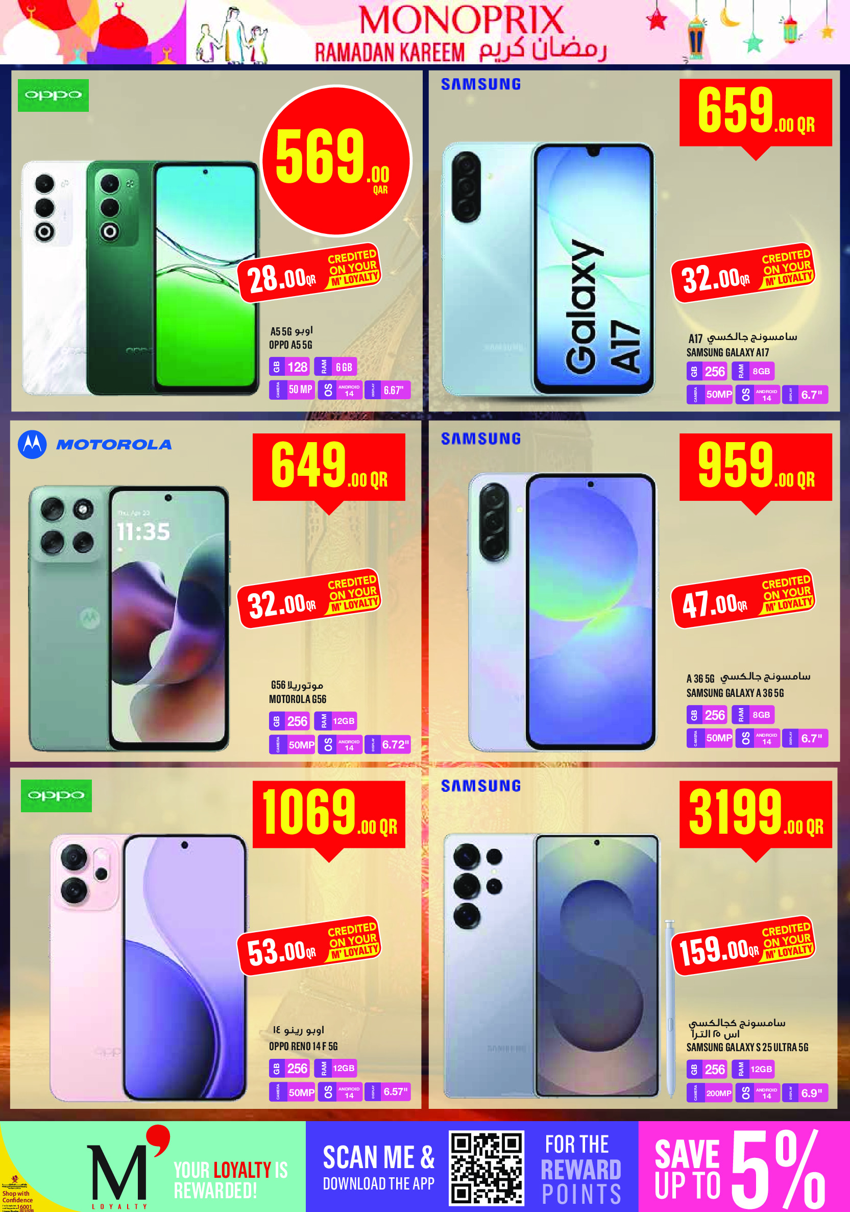 Ofertas de Monoprix Katar de 22 a 27 enero 2026 ofertas semanales