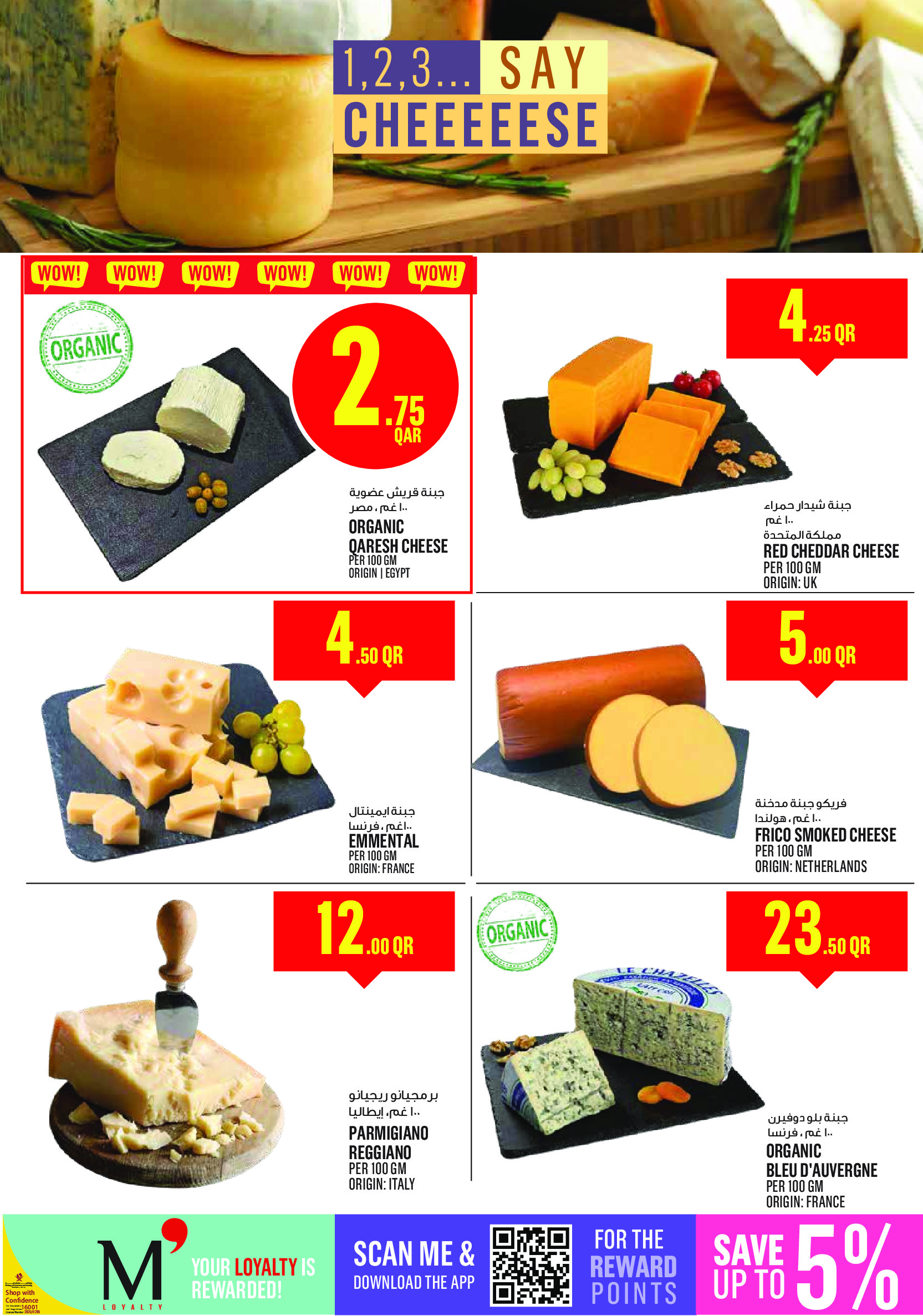 Ofertas de Monoprix Katar de 22 a 27 enero 2026 ofertas semanales