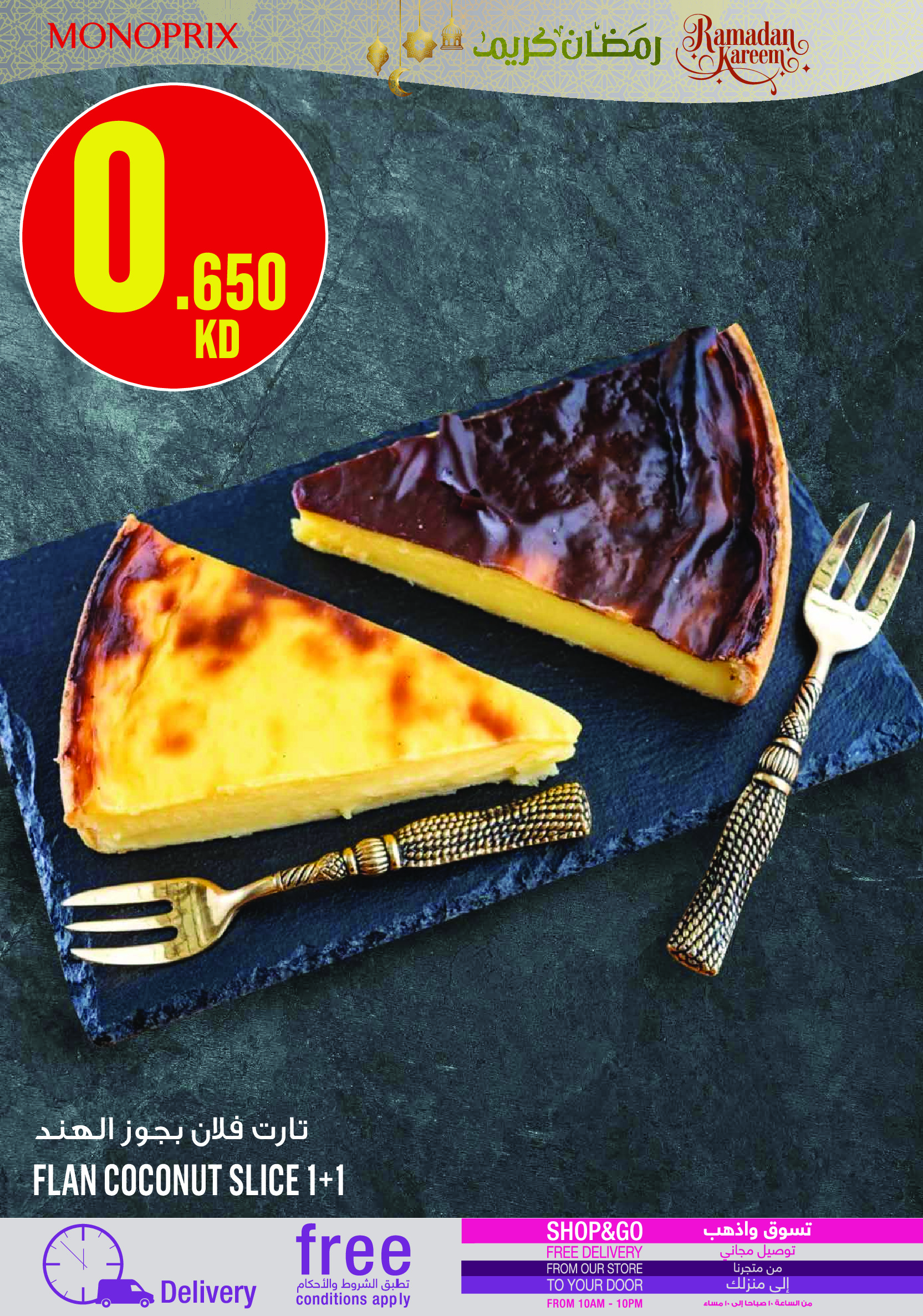 Monoprix Kuwait Offers from 22 to 28 January 2026 Weekly Deals