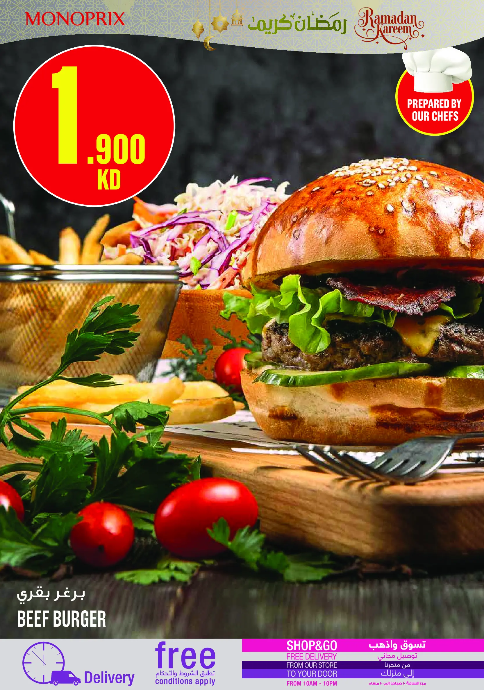 Monoprix Kuwait Offers from 22 to 28 January 2026 Weekly Deals