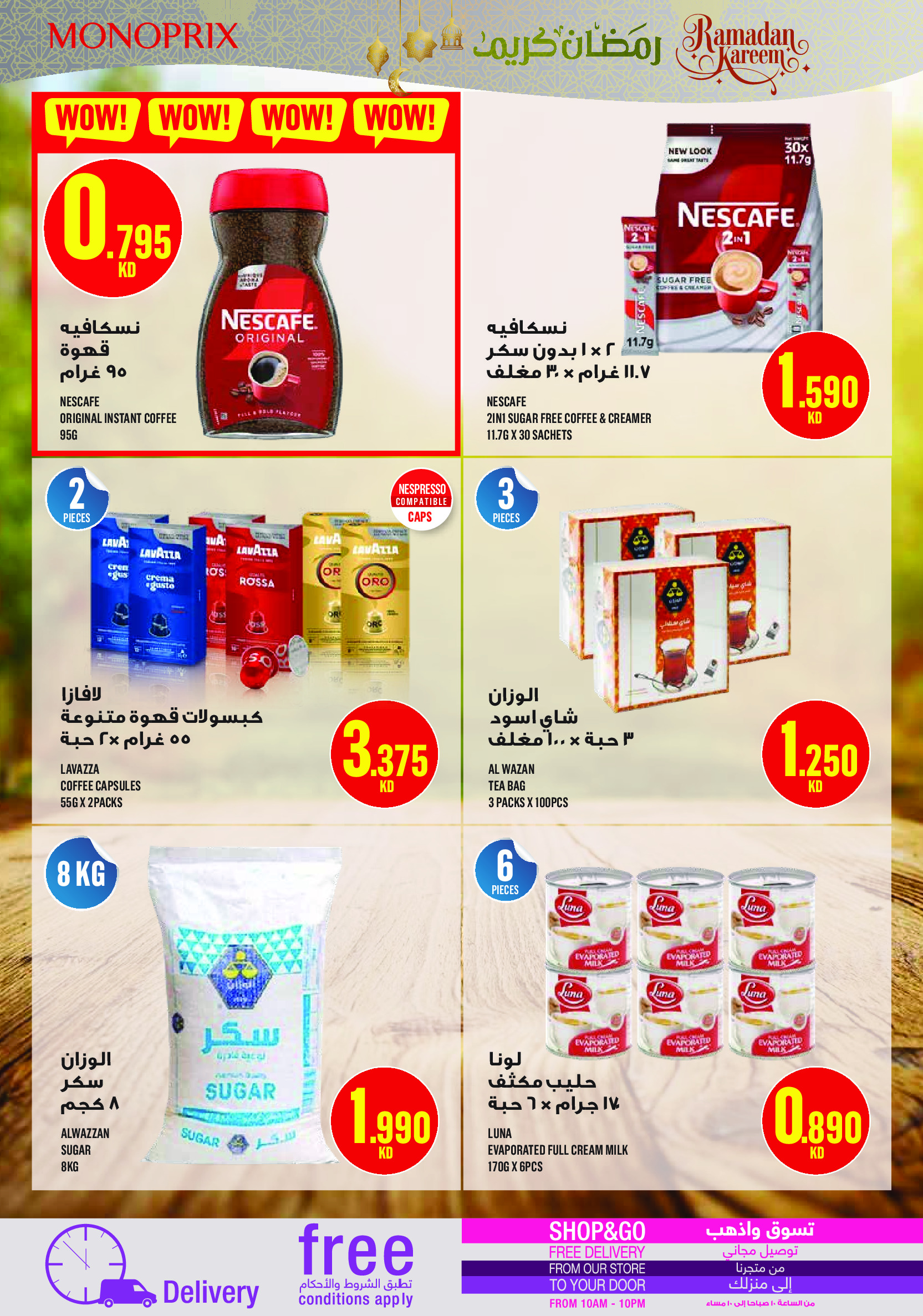 Monoprix Kuwait Offers from 22 to 28 January 2026 Weekly Deals