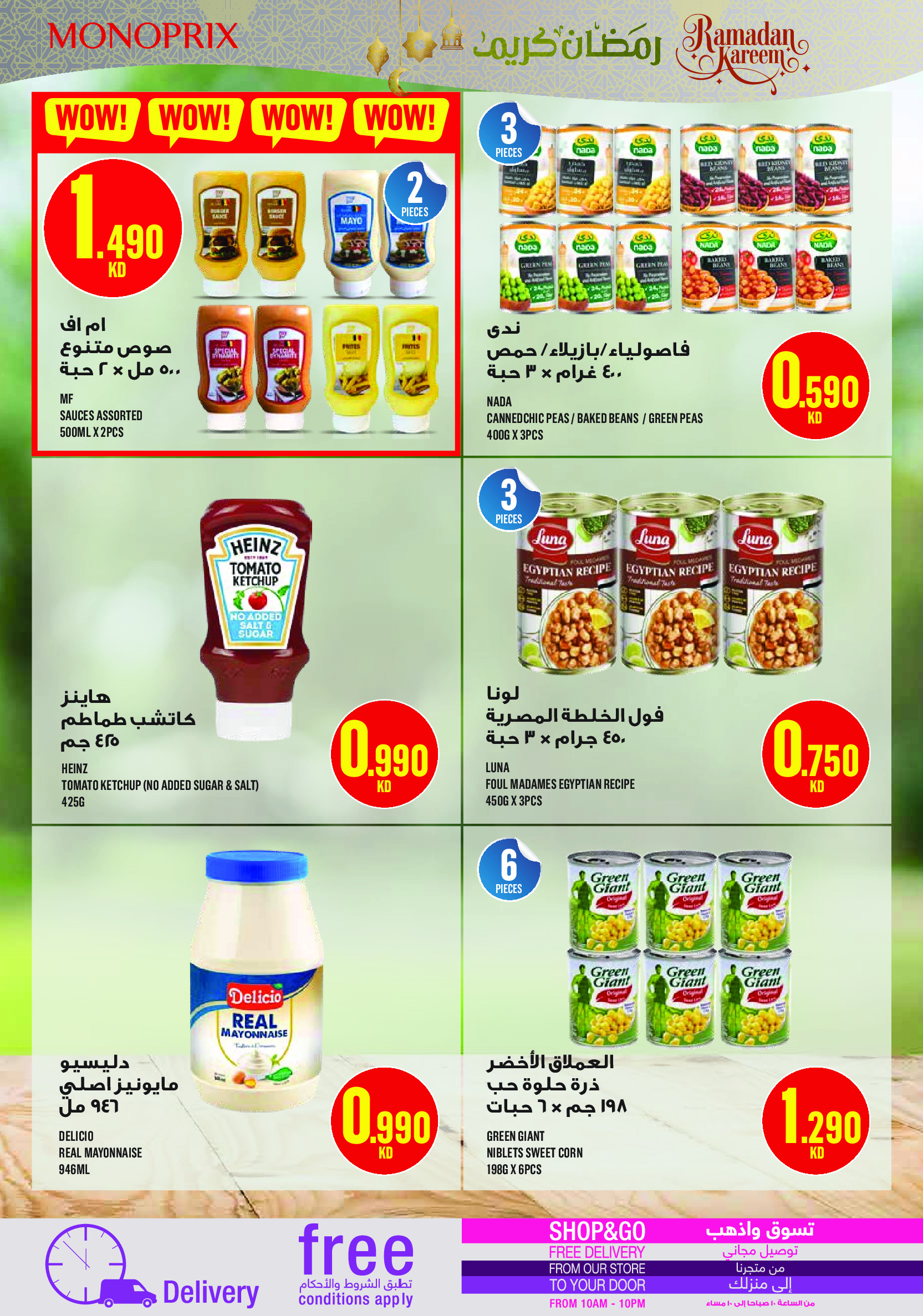 Monoprix Kuwait Offers from 22 to 28 January 2026 Weekly Deals