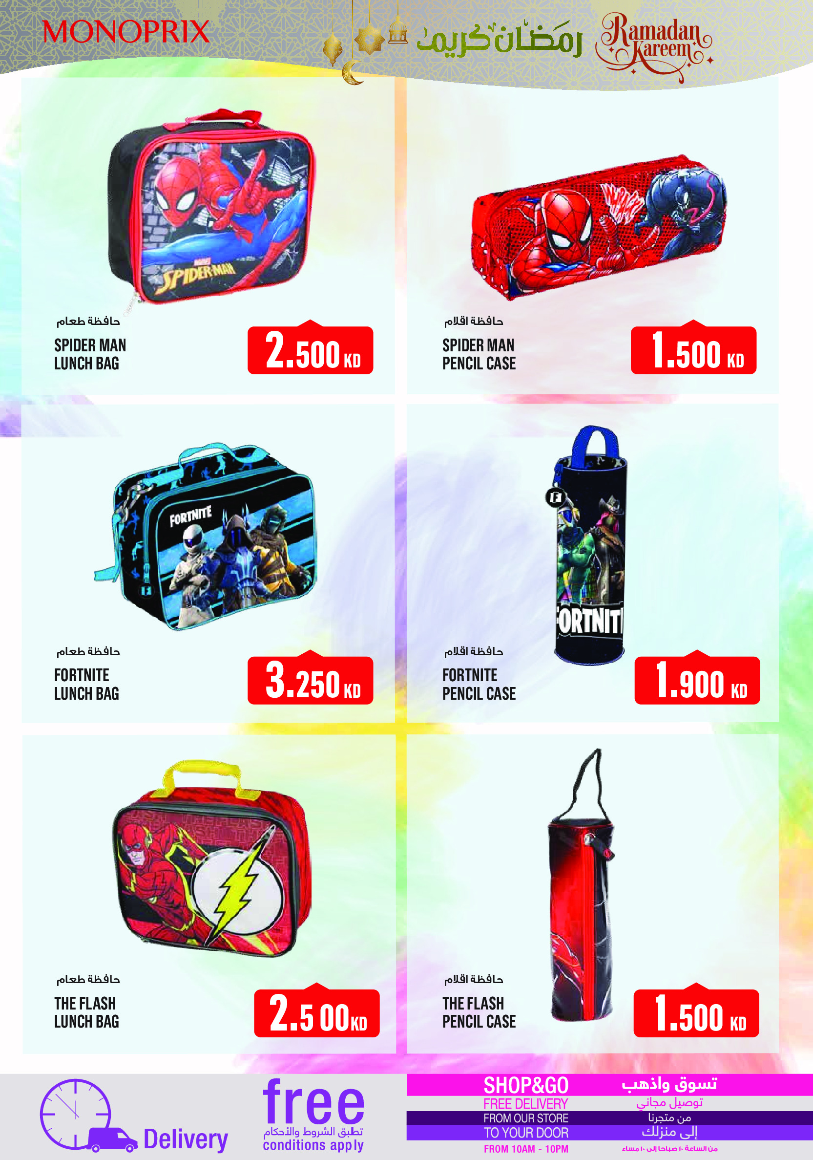 Monoprix Kuwait Offers from 22 to 28 January 2026 Weekly Deals