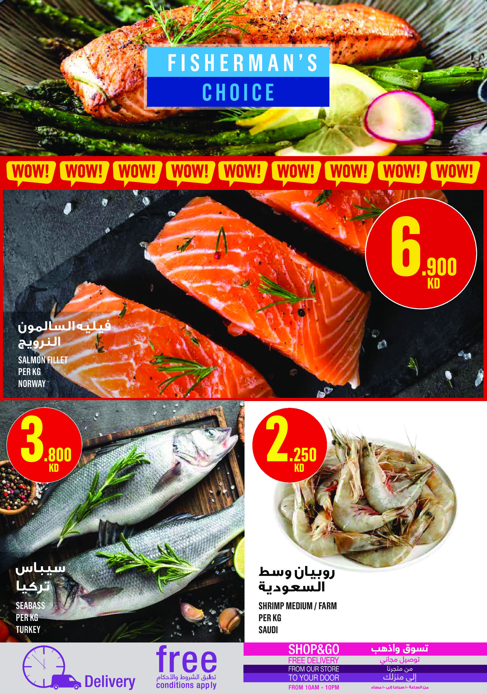Monoprix Kuwait Offers from 22 to 28 January 2026 Weekly Deals